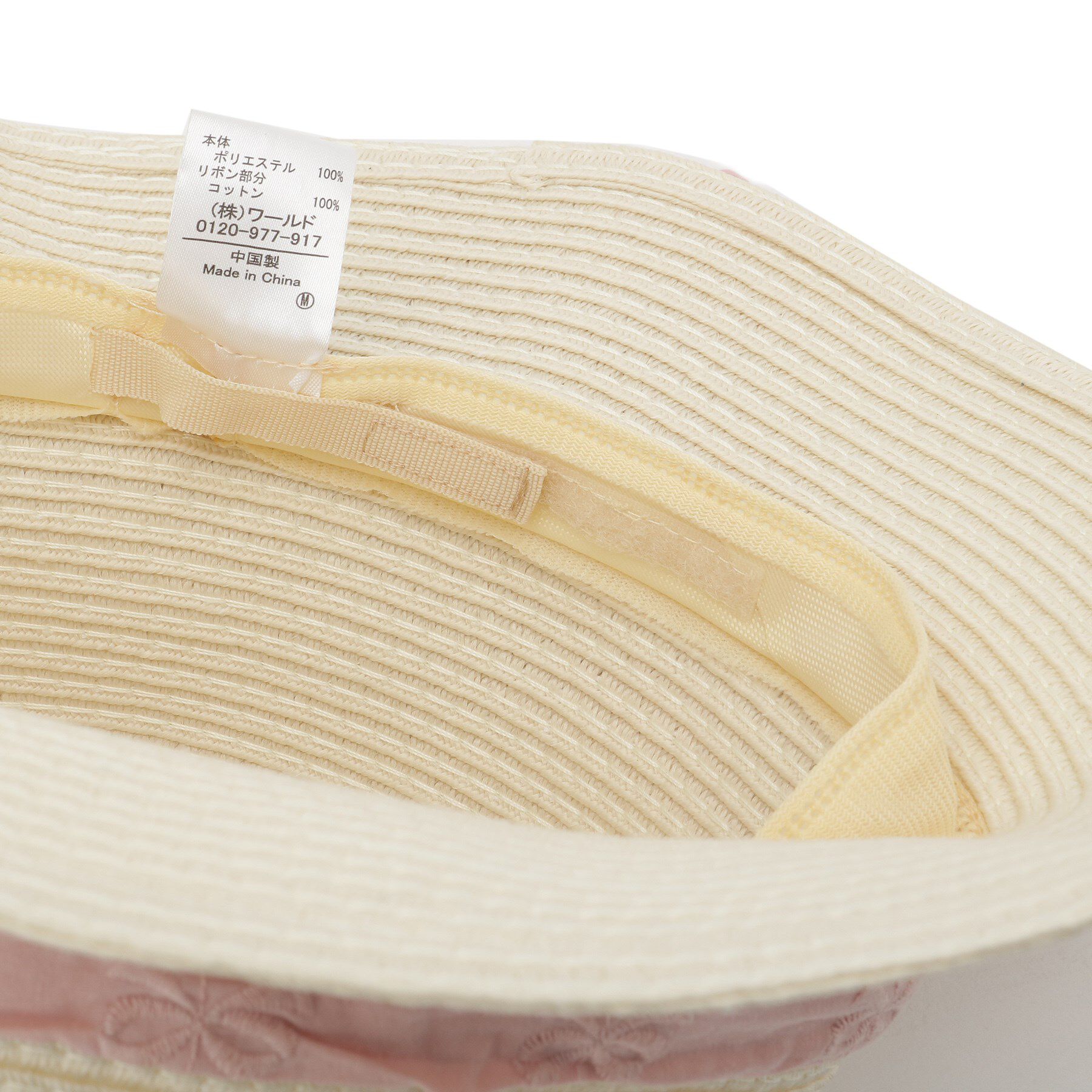 SHOO･LA･RUE「リボンブレードハット」|ハット|