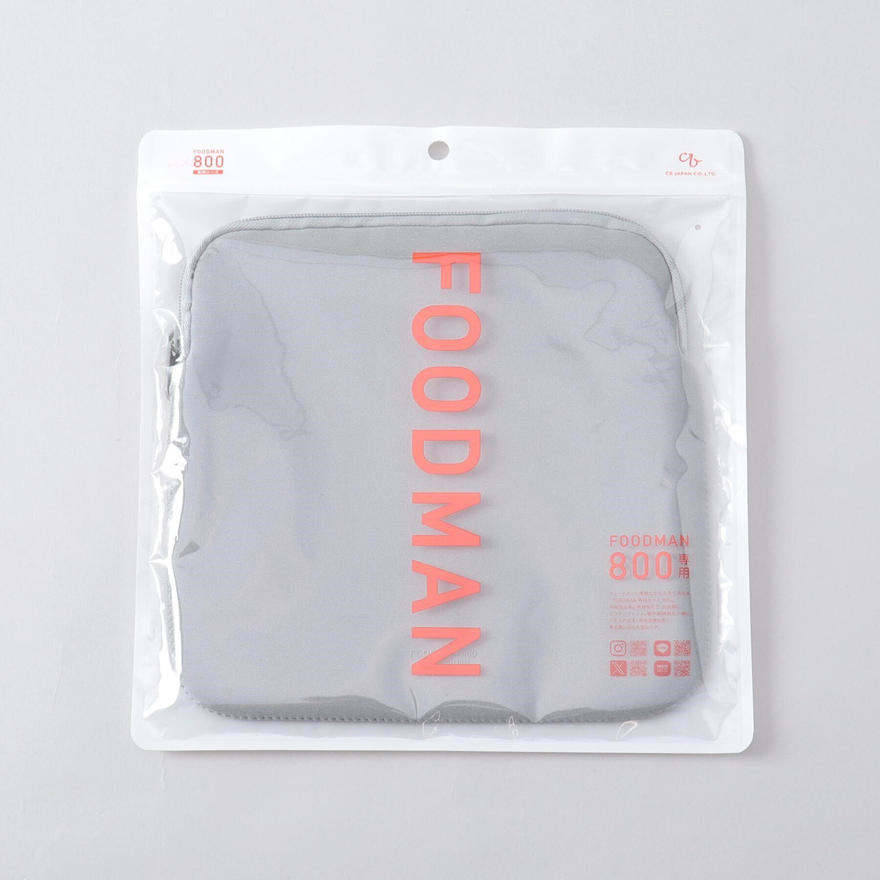 212 KITCHEN STORE「フードマン専用ケース 800」|食器・キッチングッズ|