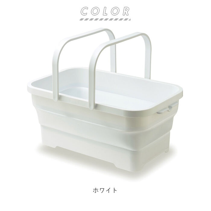 BACKYARD FAMILY「ランドリーバスケット 折りたたみ 通販 四角 大 容量 足湯 シリコン 浸け置き バケツ」|その他|