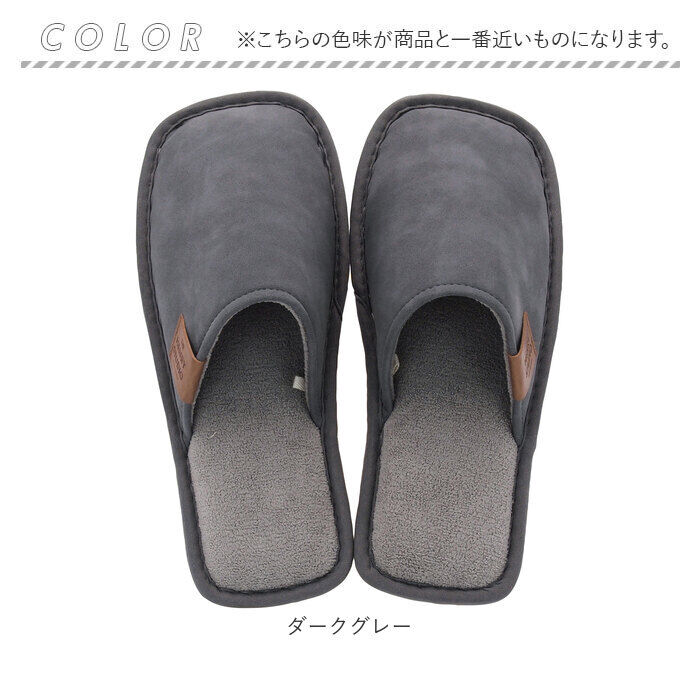 BACKYARD FAMILY「ヘンリースタジオ スリッパ 通販 ルームシューズ ルームスリッパ ルームサンダル 室内履き」|ルームシューズ|