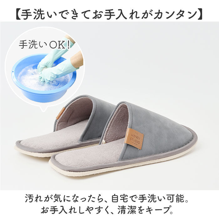 BACKYARD FAMILY「ヘンリースタジオ スリッパ 通販 ルームシューズ ルームスリッパ ルームサンダル 室内履き」|ルームシューズ|