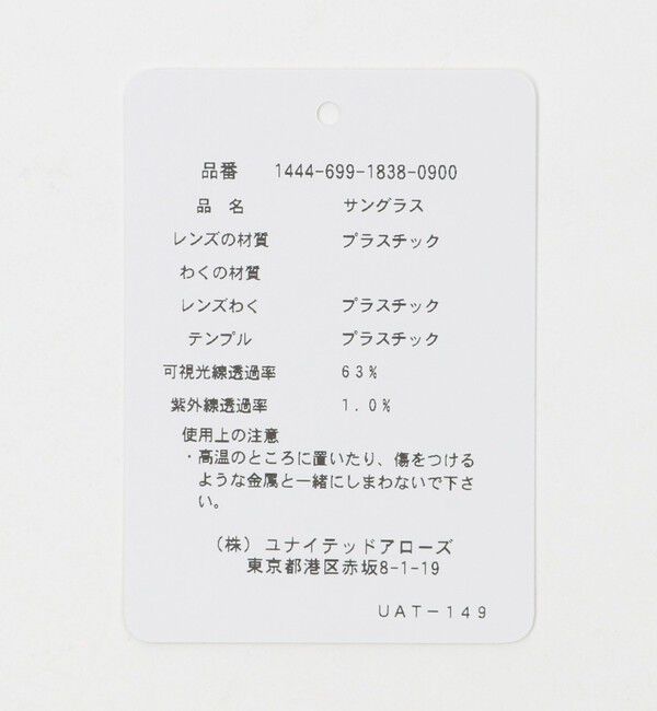 BEAUTY&YOUTH UNITED ARROWS「【別注】＜KANEKO OPTICAL（金子眼鏡）＞Kevin ケビン サングラス」|サングラス|