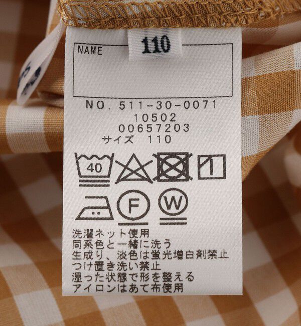 SHIPS KIDS「SHIPS KIDS:100～130cm / ギンガムチェック 半袖 ブラウス」|シャツ・ブラウス|