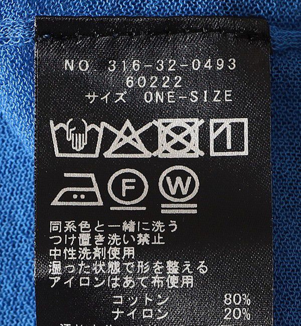 SHIPS for women「SHIPS Primary Navy Label:〈手洗い可能〉NOIR ワイド プルオーバー」|ニット・セーター|