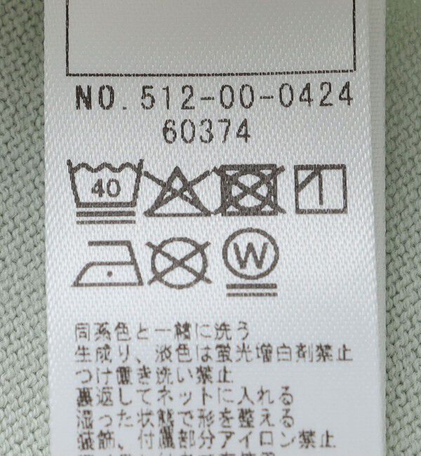 SHIPS KIDS「SHIPS KIDS:80～90cm / ベビー あざらし 長袖 Tシャツ」|Tシャツ・カットソー|