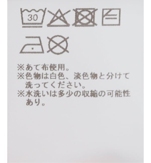 Oriens JOURNAL STANDARD「【Praying/プレイング】Piano Key Lounge Pants」|その他|