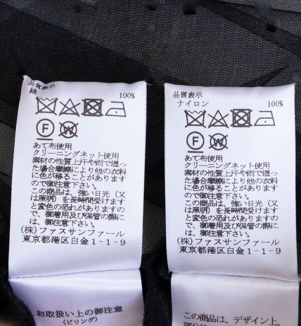 NOLLEY'S「2WAYチュール ノースリーブブラウス」|シャツ・ブラウス|