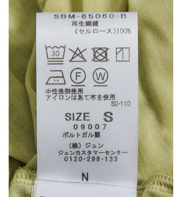 SALON adam et rope'「【Baserange（ベースレンジ）】LOOSE TEE SHIRT」|Tシャツ・カットソー|