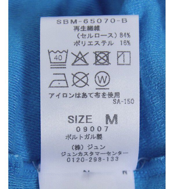 SALON adam et rope'「【Baserange（ベースレンジ）】OMO TEE SHIRT」|Tシャツ・カットソー|