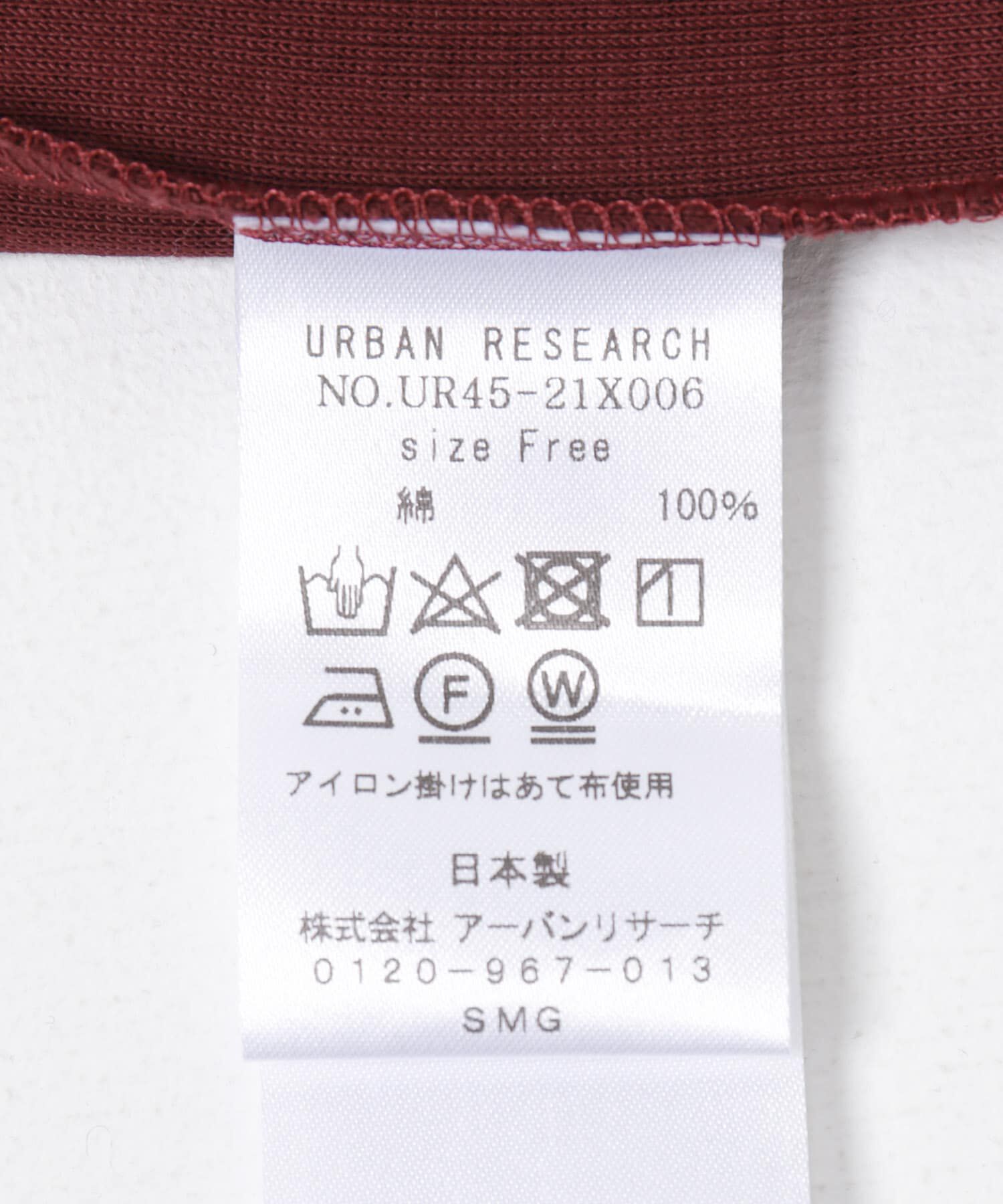 URBAN RESEARCH「『MADE IN JAPAN』アメリカンスリーブタンクトップ」|タンクトップ|