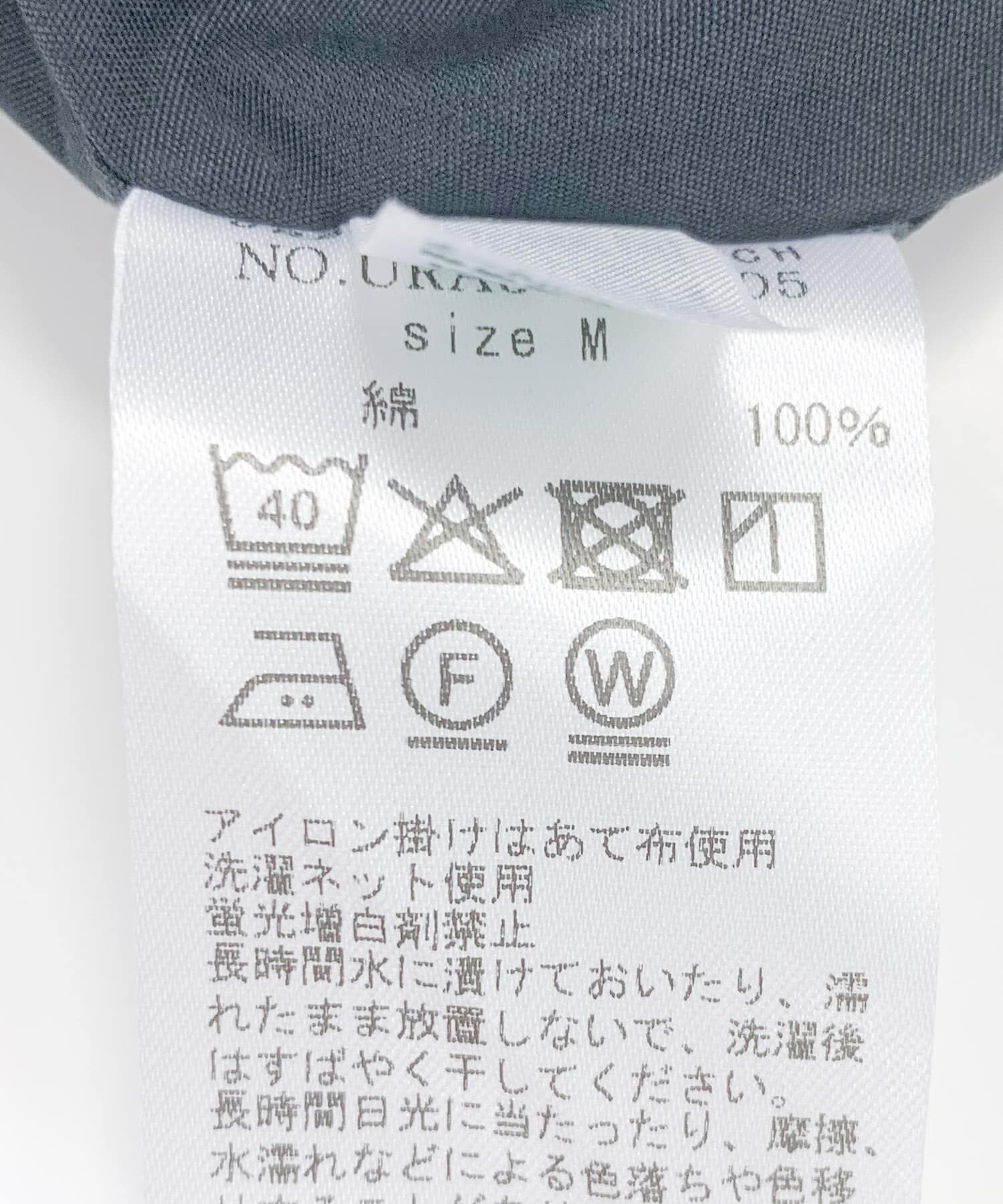 URBAN RESEARCH「new basic　THOMAS MASON BAND PULLOVER SHIRTS」|シャツ・ブラウス|