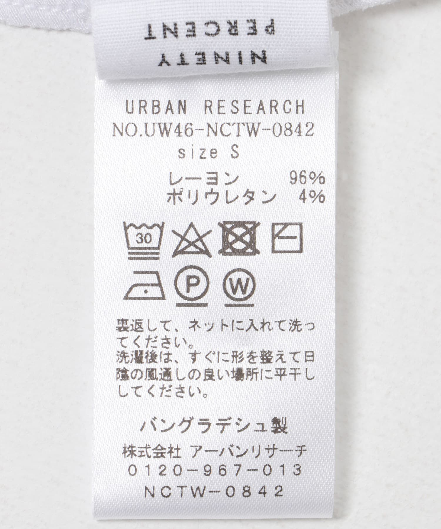 URBAN RESEARCH「NINETY PERCENT　TYRA TOP」|Tシャツ・カットソー|