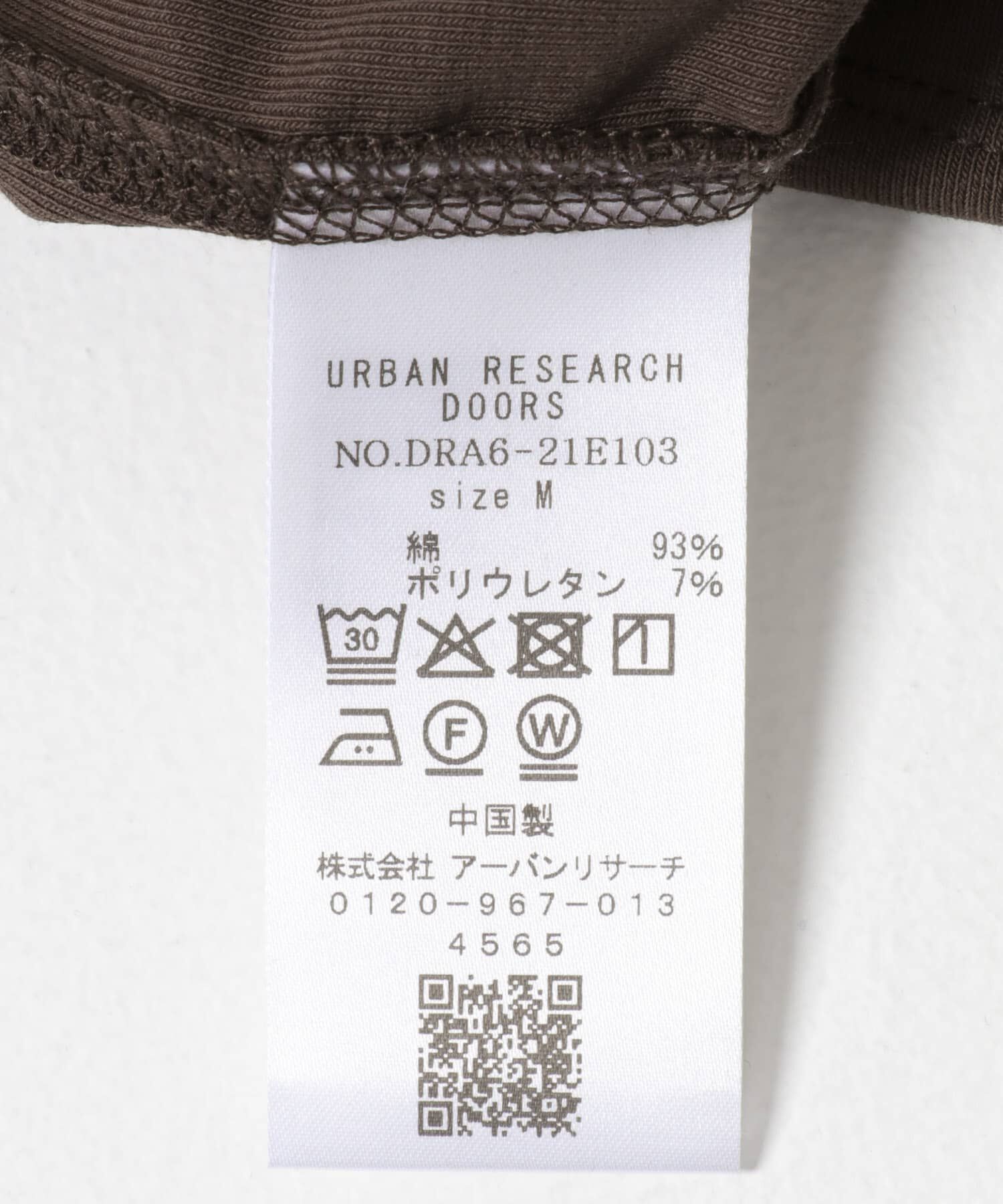 URBAN RESEARCH DOORS「クリアフライスノースリーブプルオーバー」|Tシャツ・カットソー|