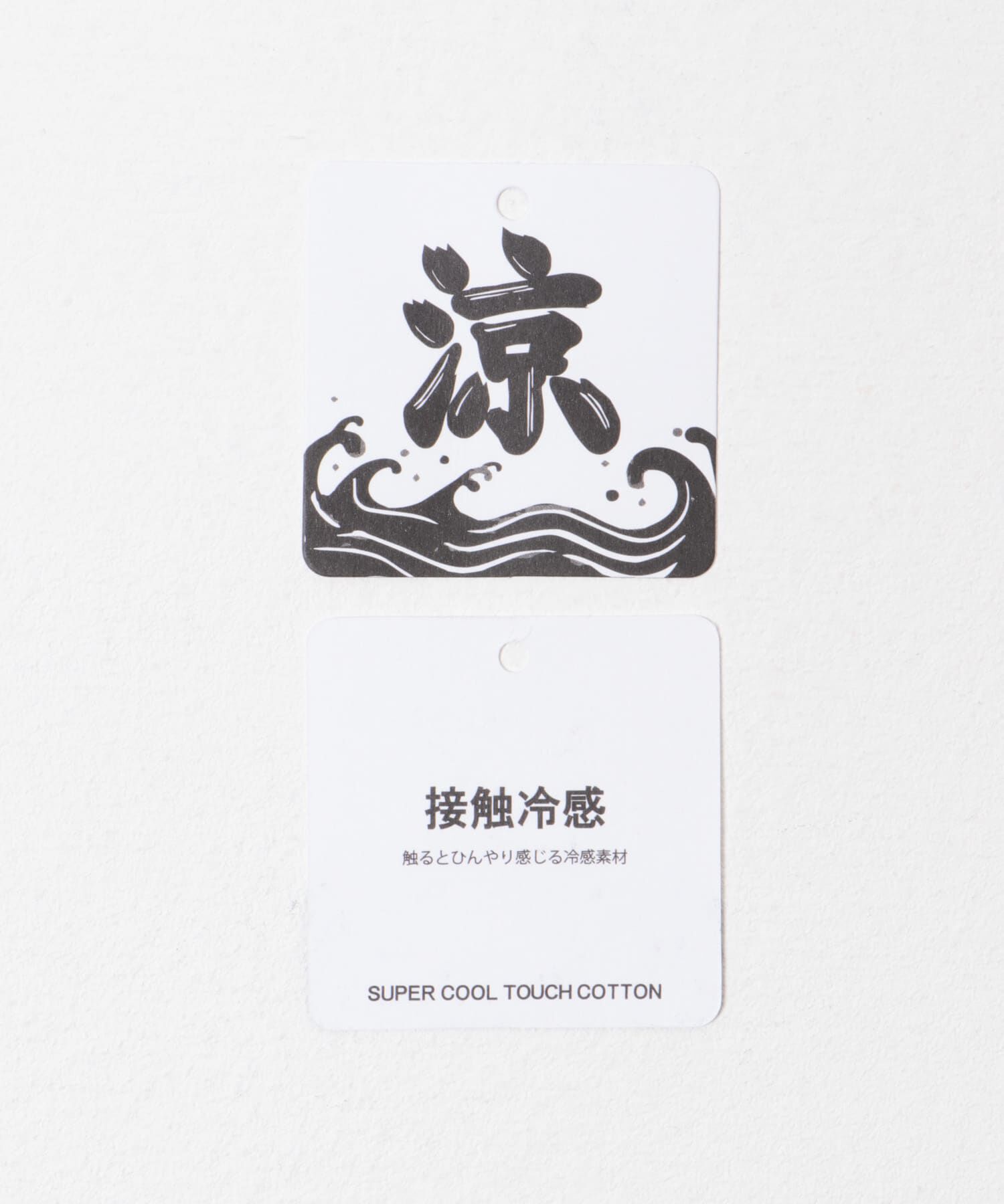 URBAN RESEARCH「スムースタンクトップ」|タンクトップ|