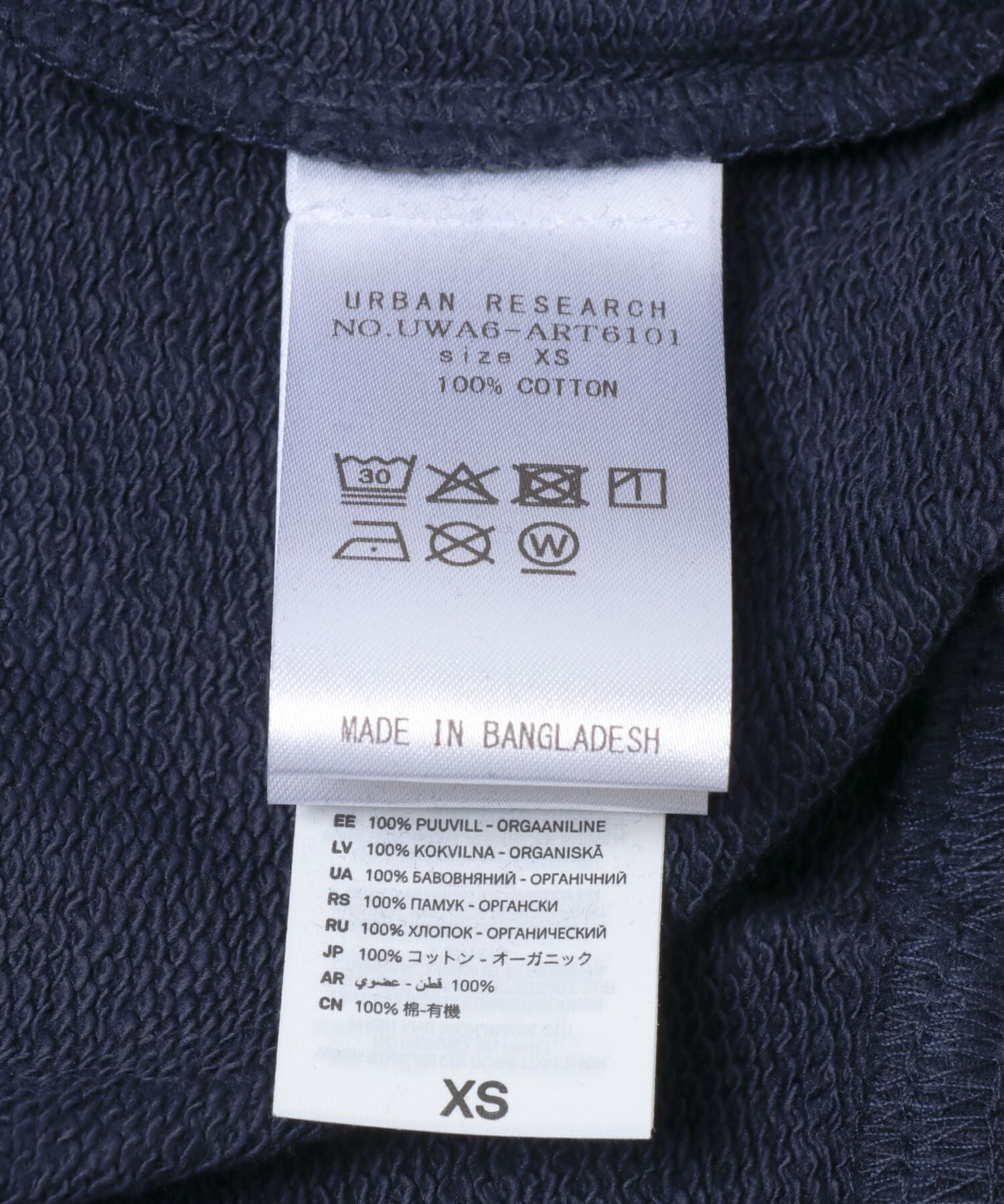 URBAN RESEARCH「『別注』Les Petits Basics&times;URBAN RESEARCH　SWEAT」|スウェット・ジャージ|