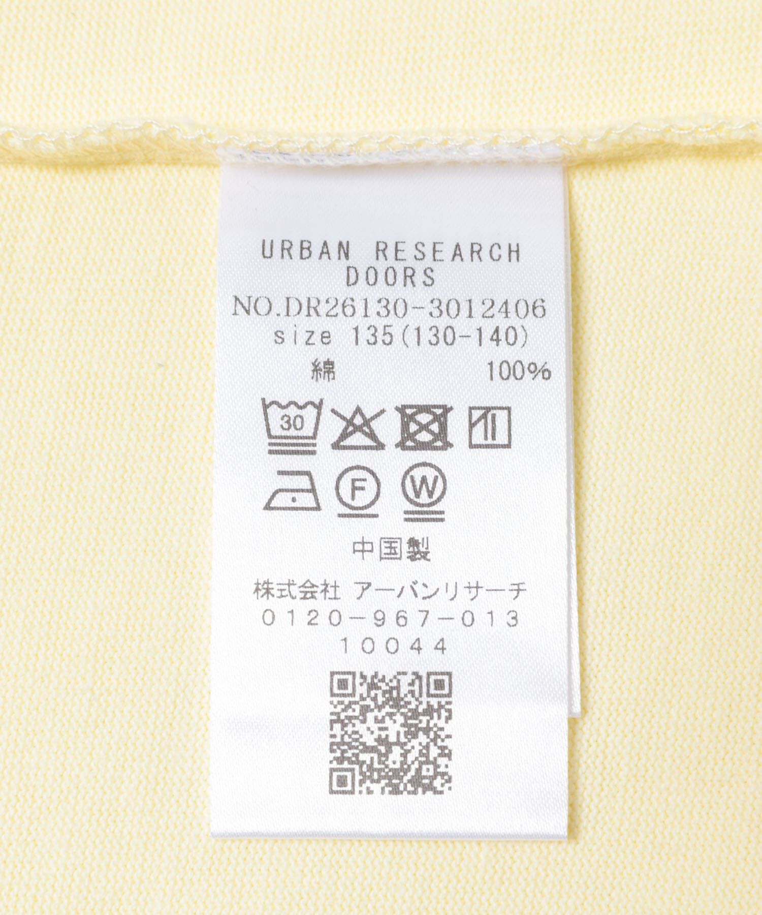 URBAN RESEARCH DOORS「『150サイズあり』クルーネック1pt刺繍カーディガン(KIDS)」|その他|