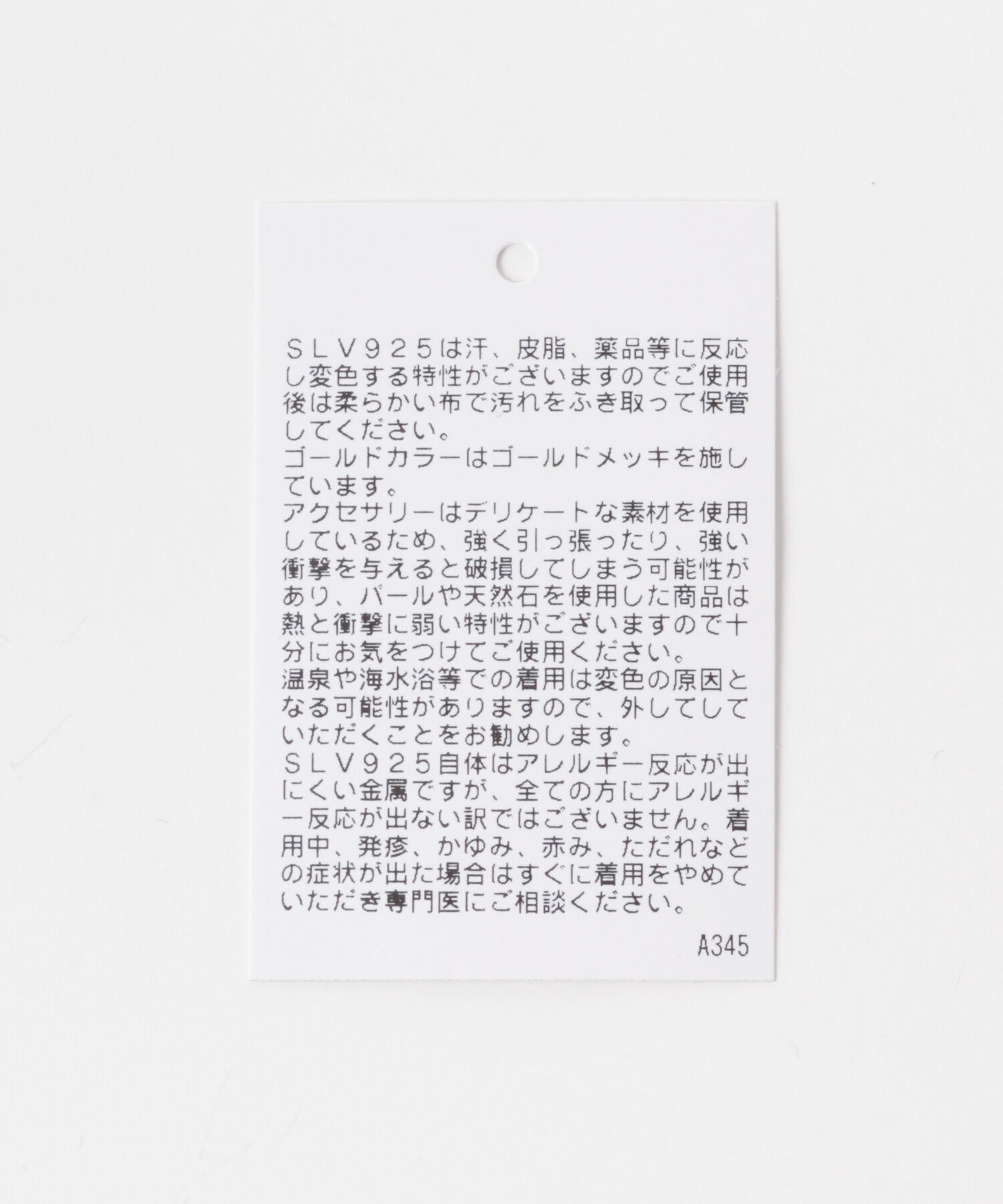 SMELLY「SMELLY so&rsquo;　shell onyx necklace」|ネックレス|