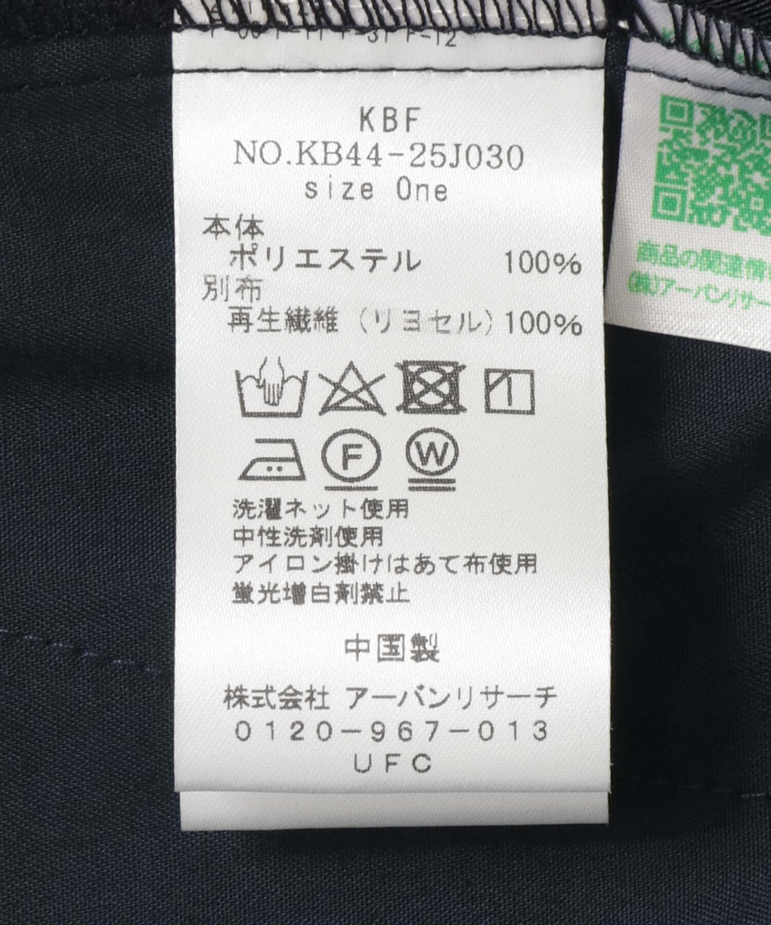  「ウエストドロストレイヤードスカート」|スカート|