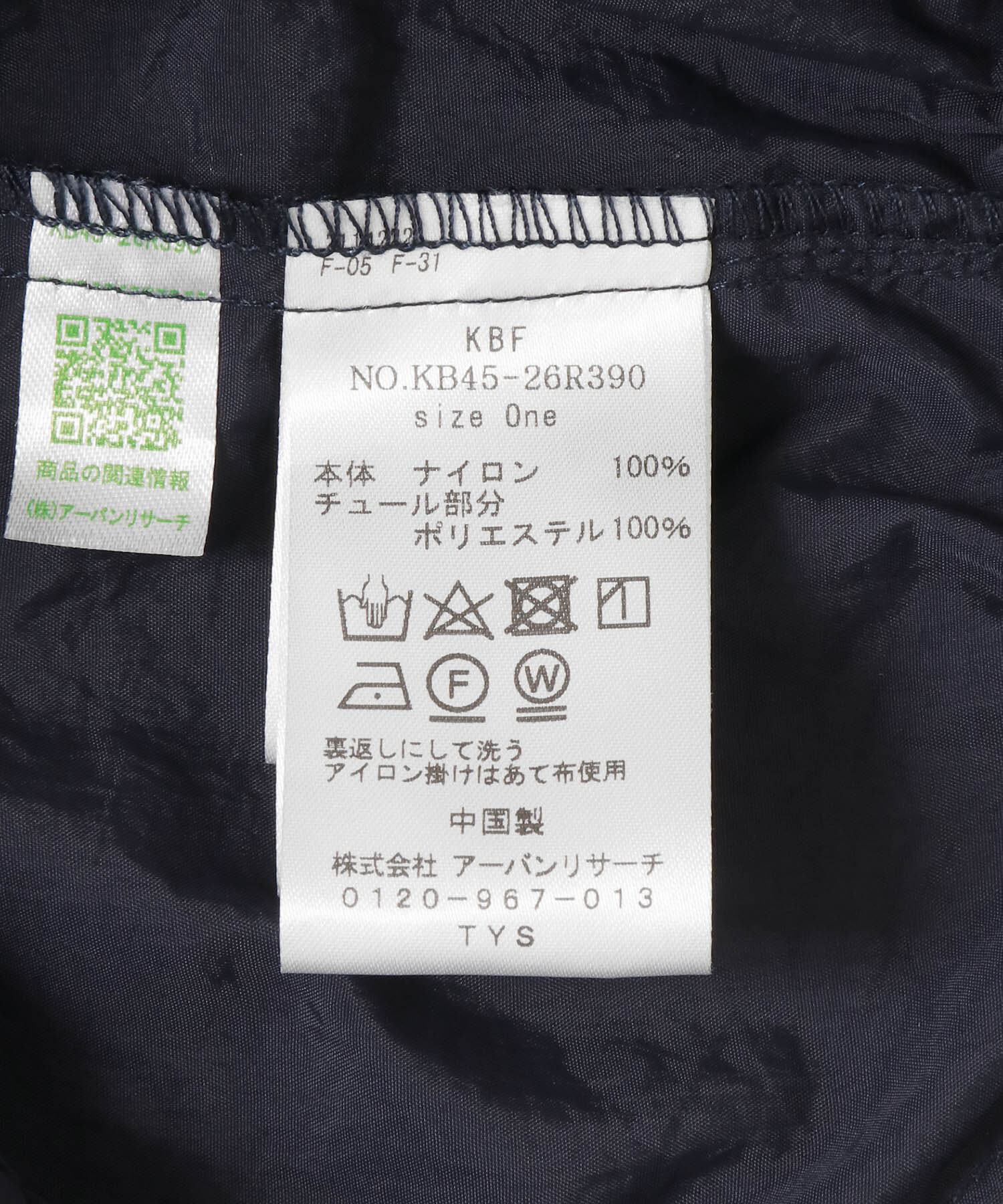  「2WAYチュールレイヤードサロペット」|スカート|