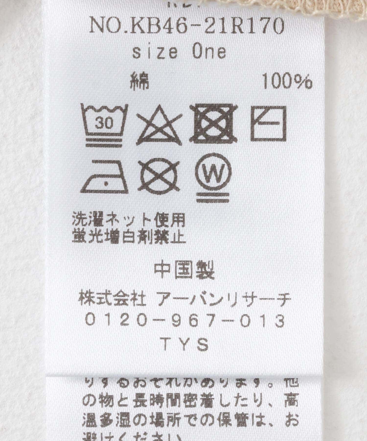  「シアープリントBIG TEE」|Tシャツ・カットソー|