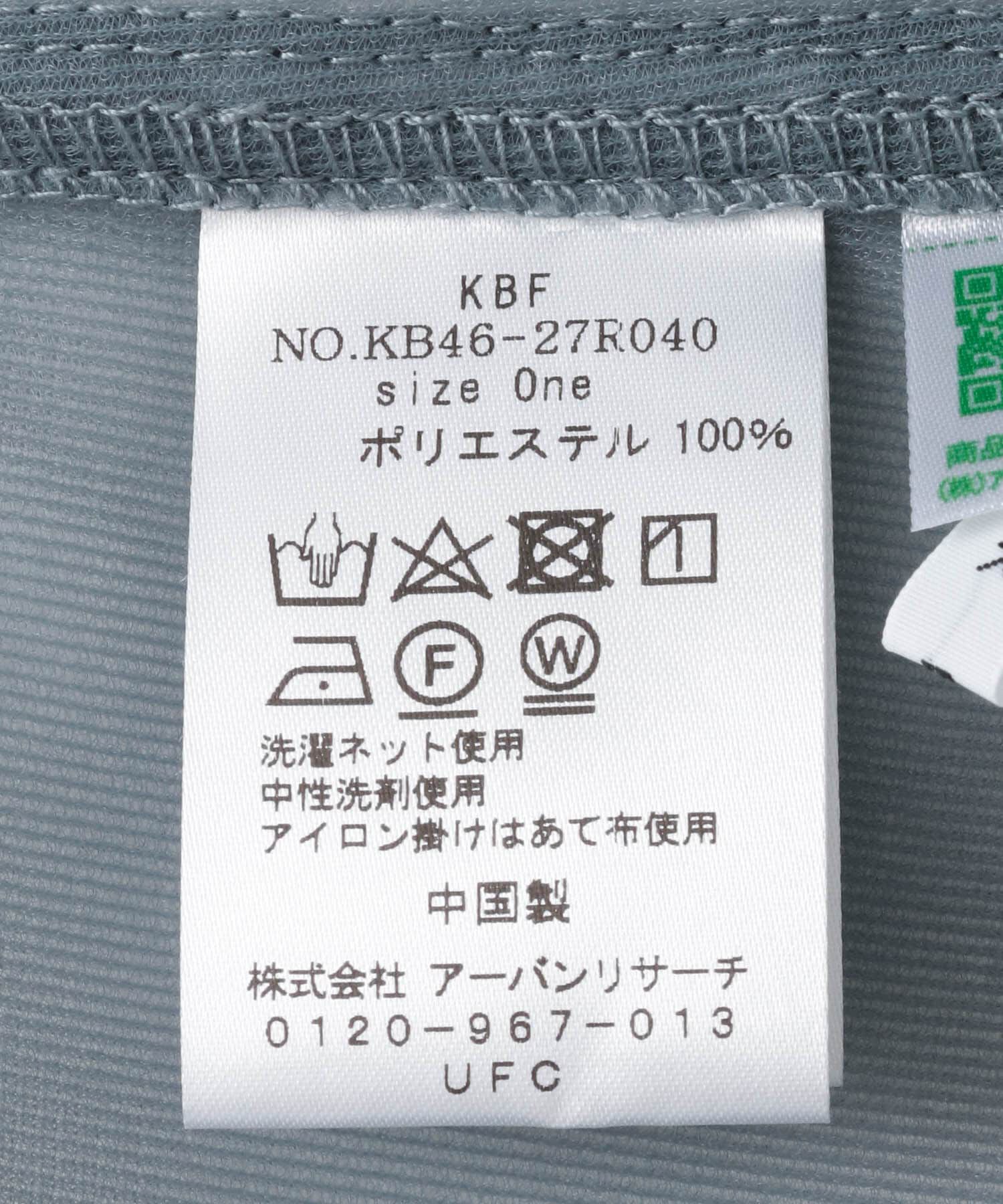  「シアーダンボールジャケット」|その他|