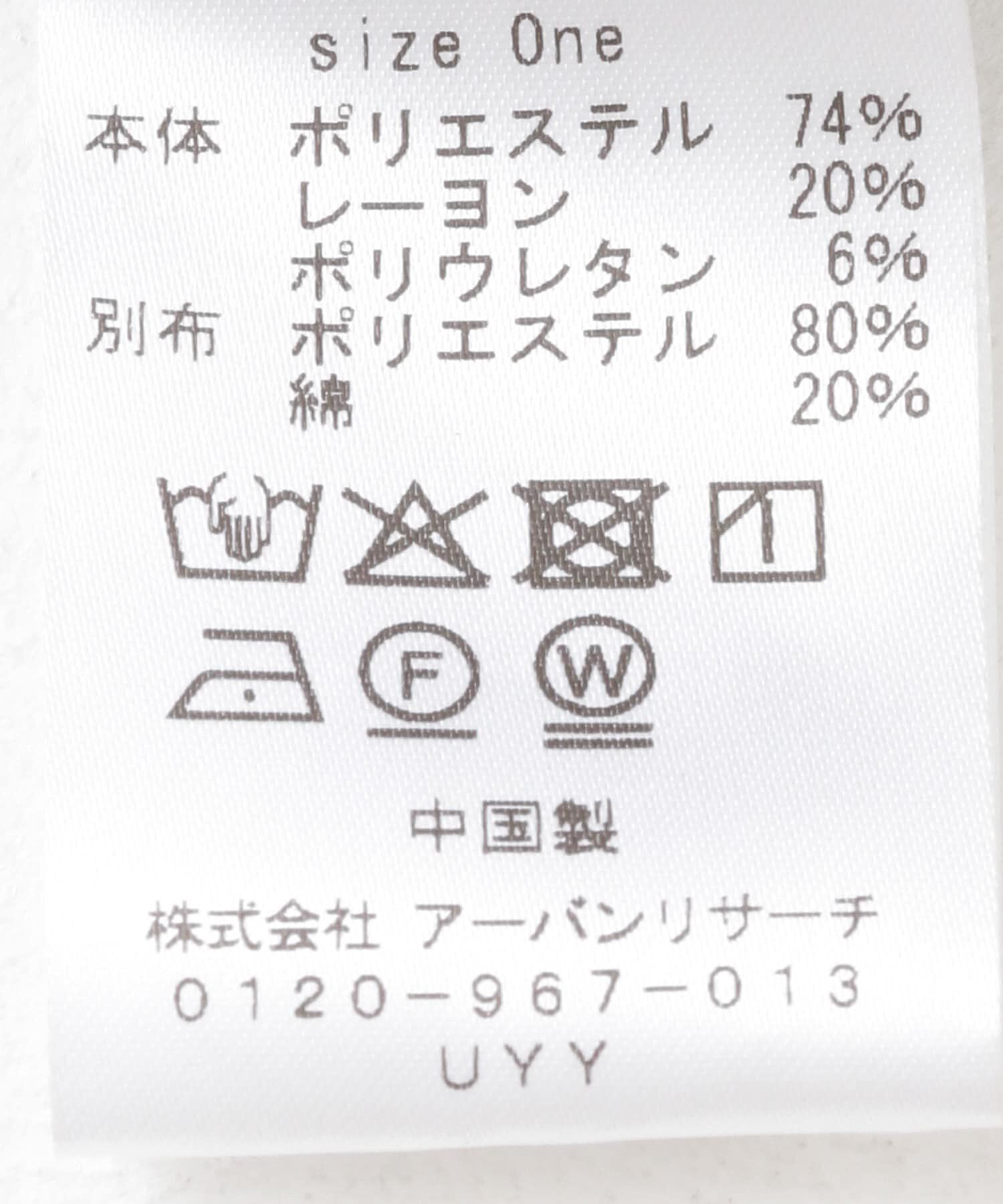  「切替イージーパンツ」|その他|