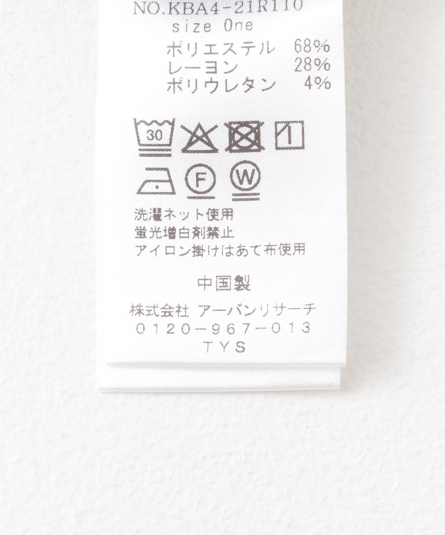  「レイヤードライクロンTEE」|Tシャツ・カットソー|