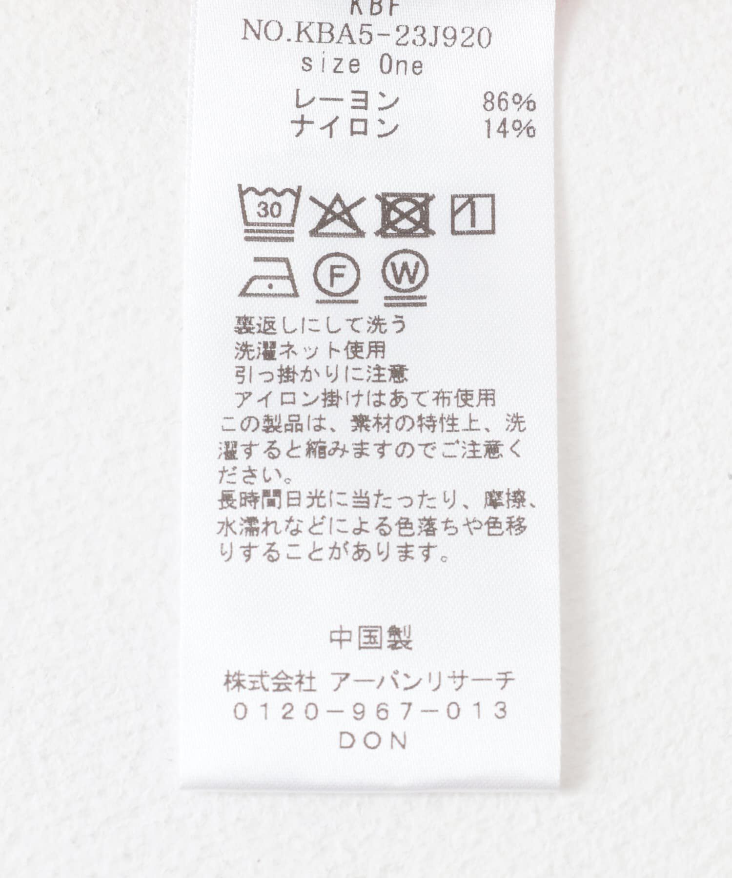  「スリーブレスタックフレアブラウス」|シャツ・ブラウス|