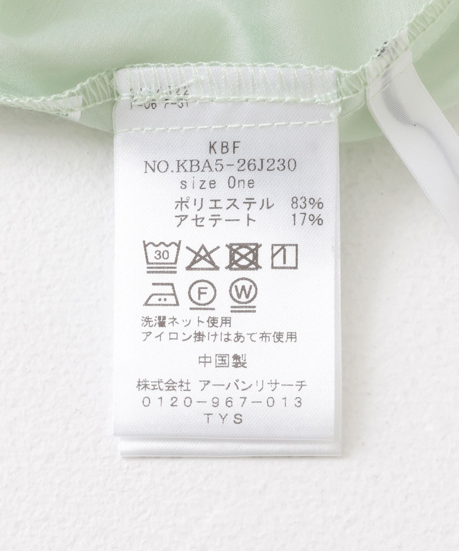  「カーブギャザーミニワンピース」|ワンピース|