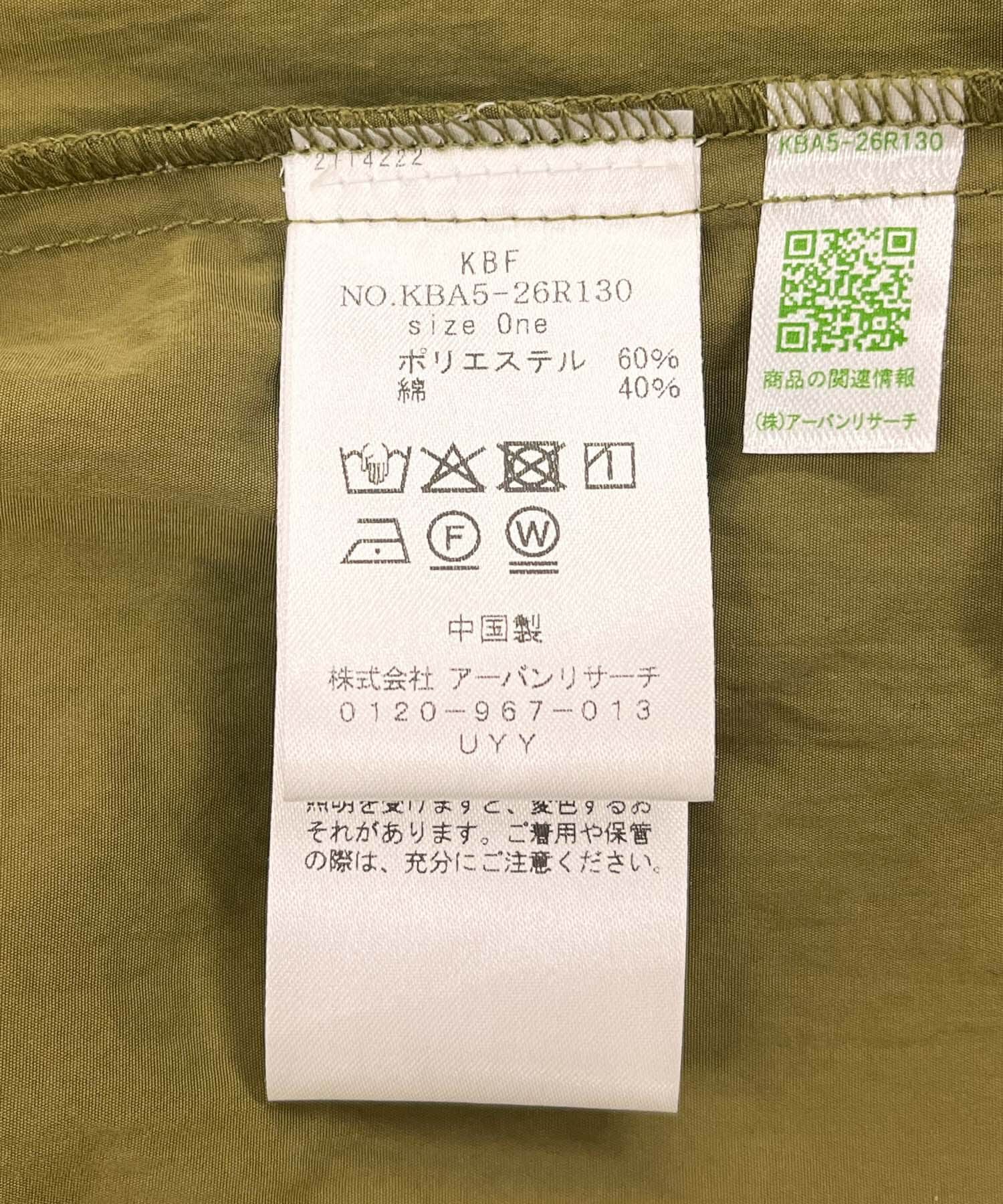  「ミリタリージャンパースカート」|ワンピース|