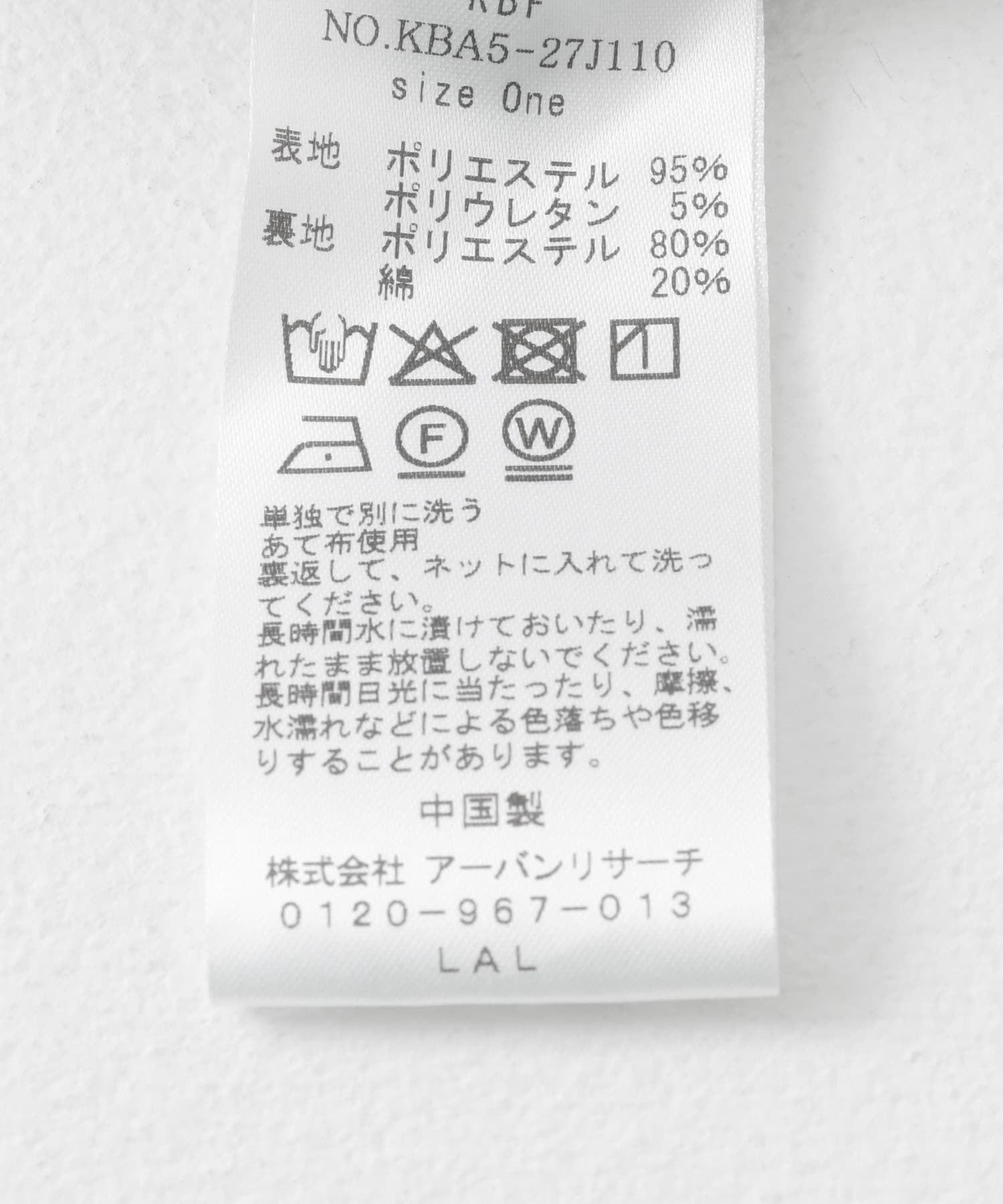  「ルーズテーラードベスト」|ノーカラーコート|