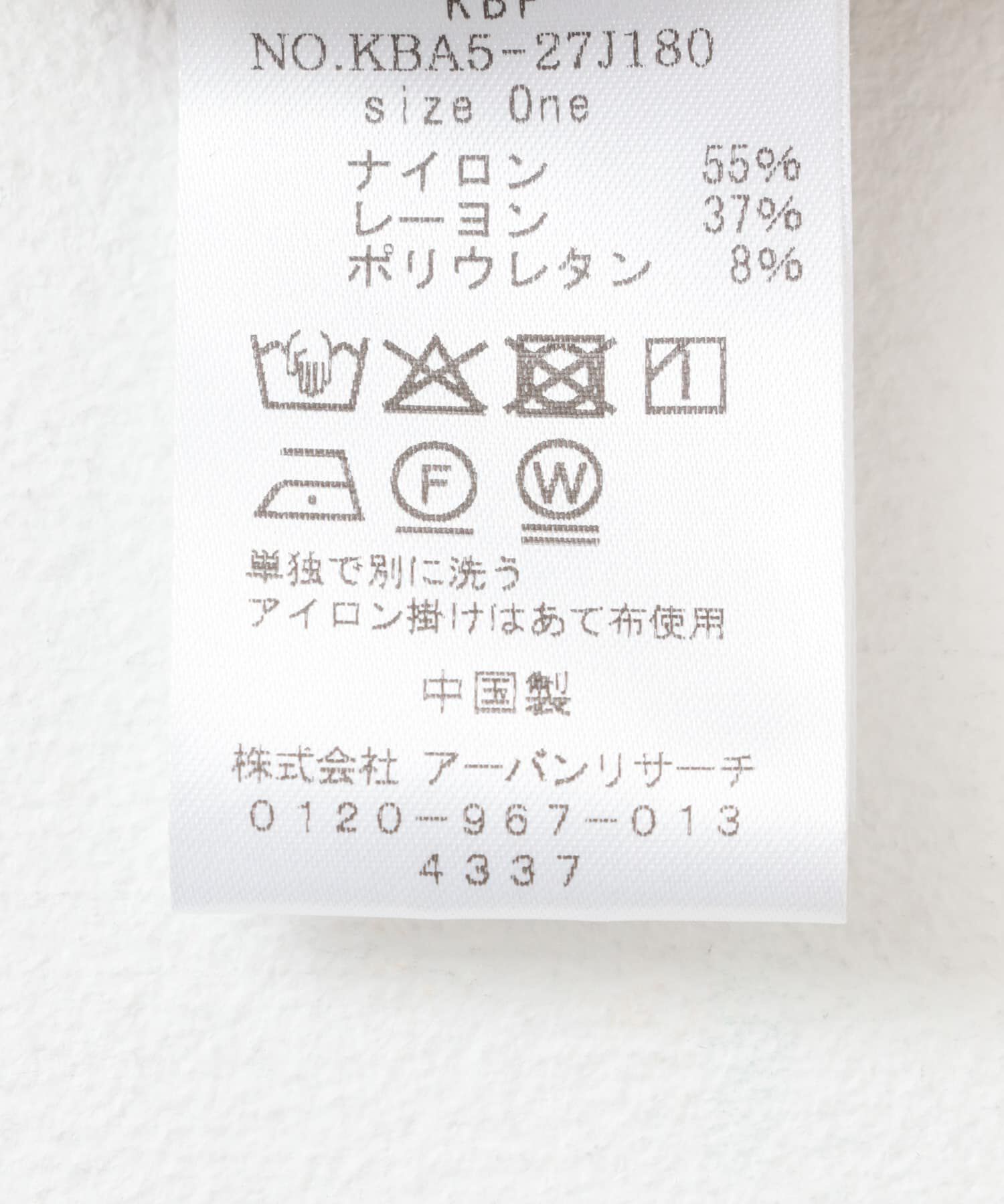  「ポケットディティールジャケット」|その他|