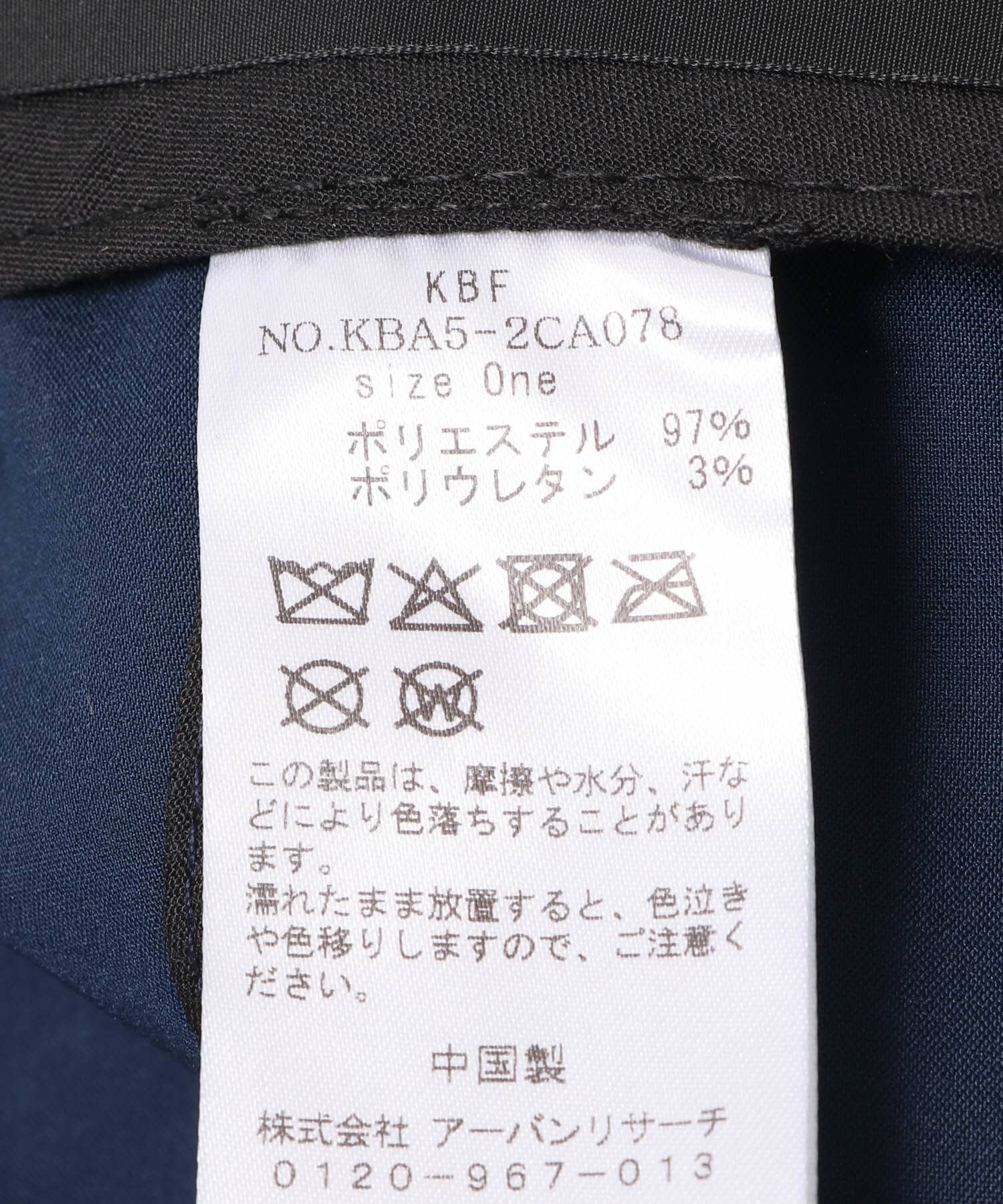  「プランプエンブロイダリーサテンCAP」|キャップ・キャスケット|