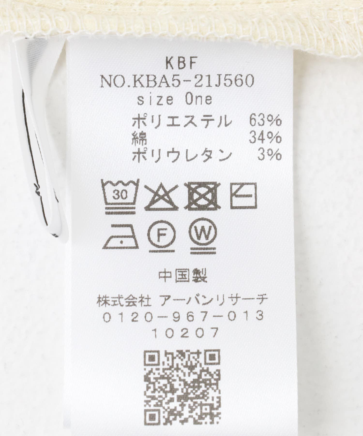  「バッククロスTEE」|Tシャツ・カットソー|