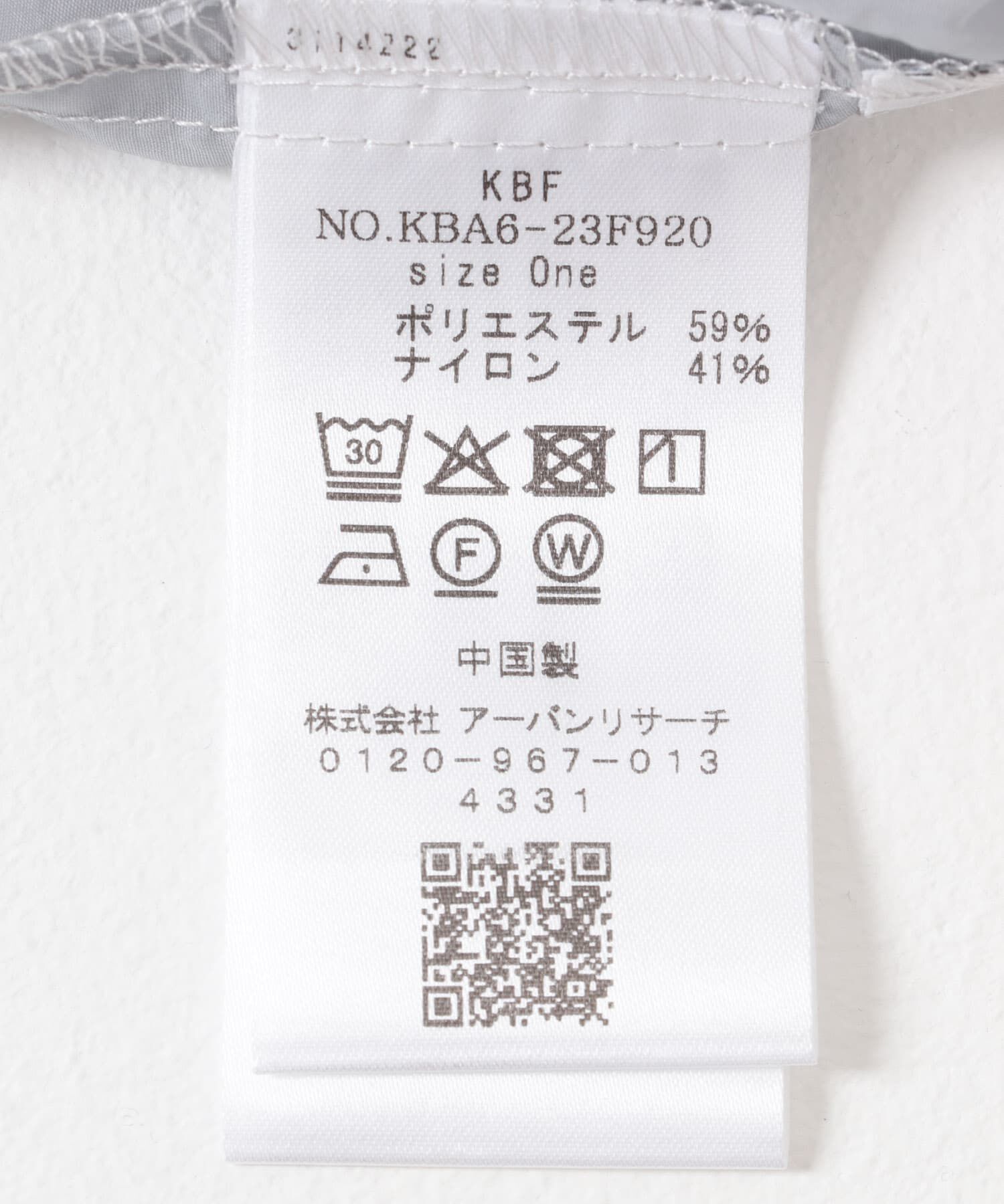  「バックデザインシアーブラウス」|シャツ・ブラウス|