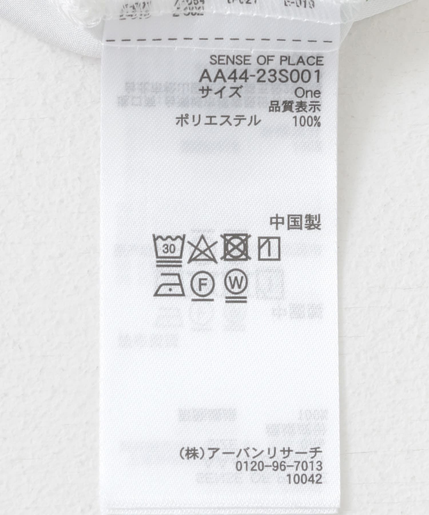 SENSE OF PLACE by URBAN RESEARCH「サテンルーズシャツ」|シャツ・ブラウス|