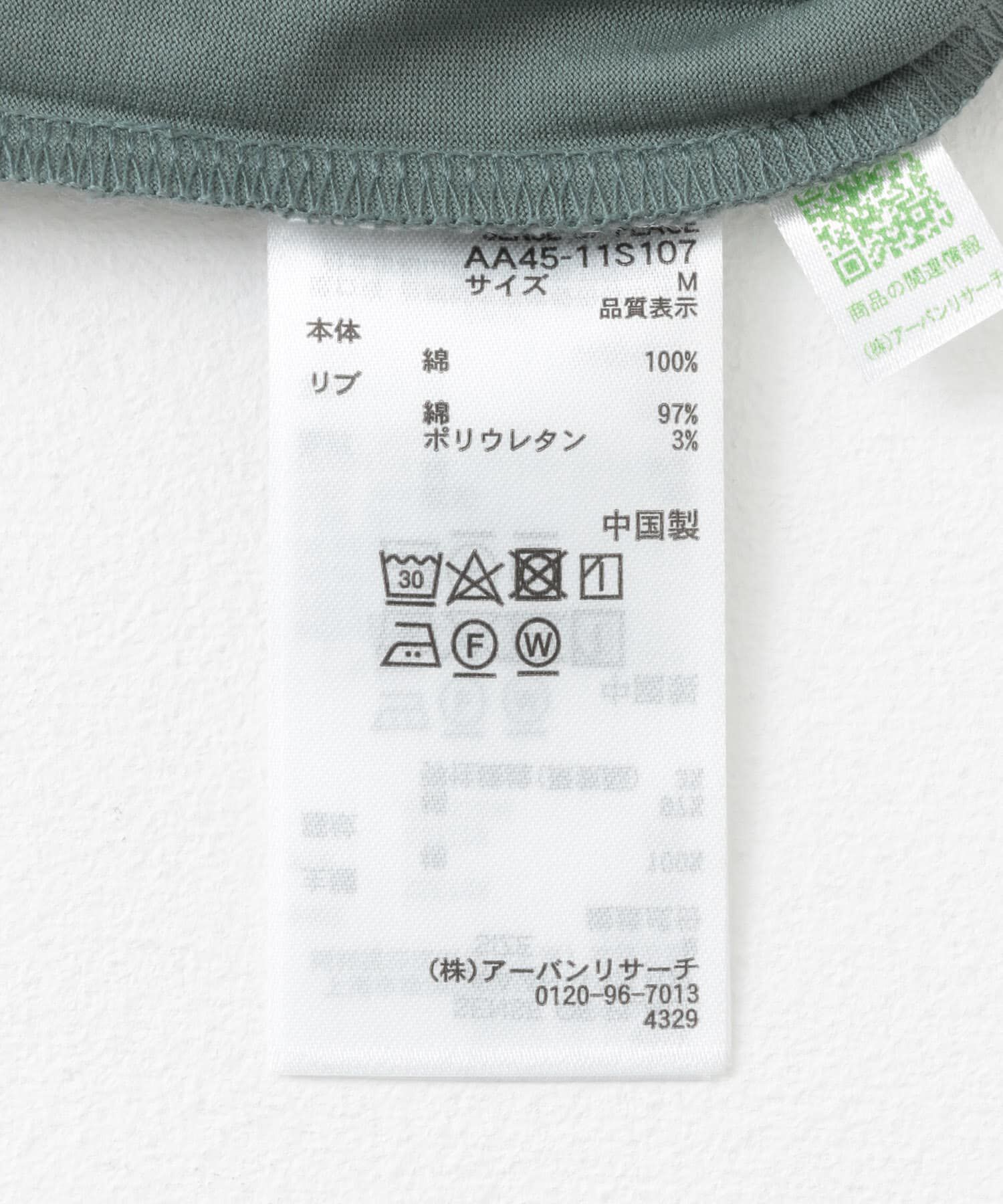 SENSE OF PLACE by URBAN RESEARCH「シルケットTシャツ(5分袖)」|Tシャツ・カットソー|