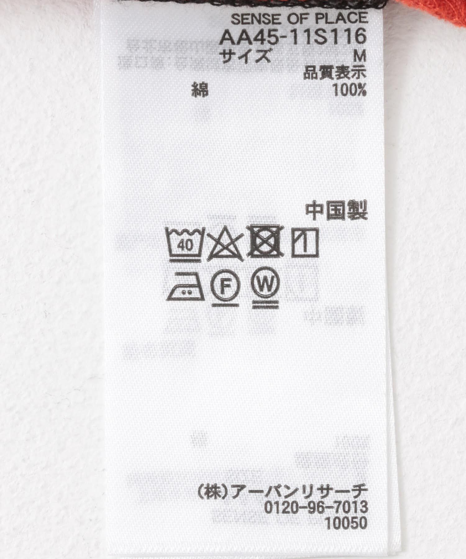 SENSE OF PLACE by URBAN RESEARCH「『ユニセックス』ハイショクステッチデザインT(5分袖)」|Tシャツ・カットソー|