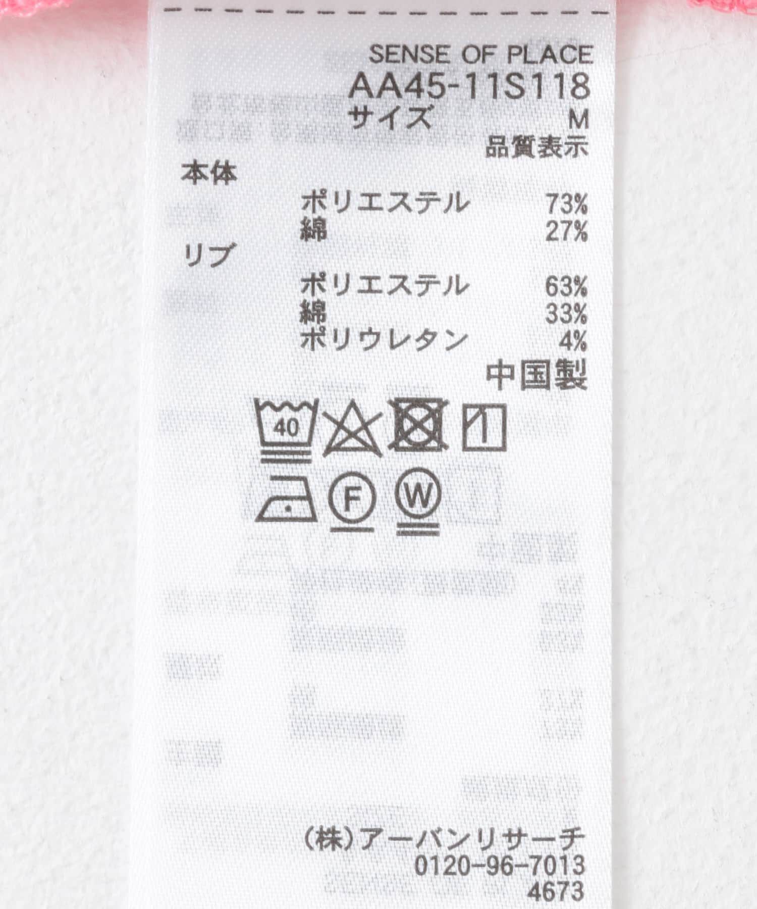 SENSE OF PLACE by URBAN RESEARCH「『ユニセックス』『別注』TeddyBear&times;SENSE OF PLACE　テディベアC/Nスウェット」|スウェット・ジャージ|