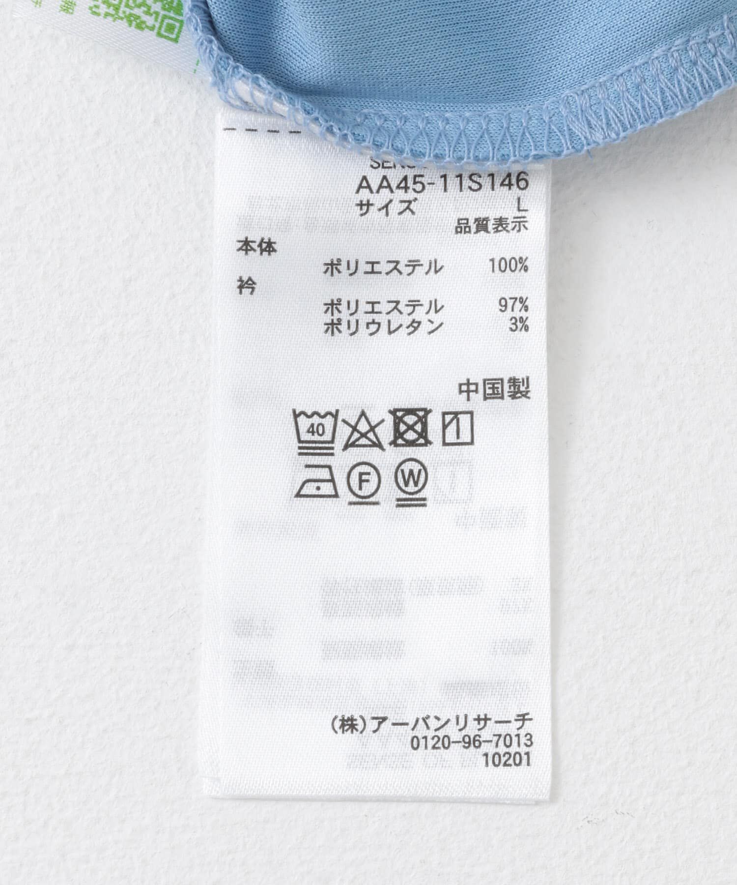 SENSE OF PLACE by URBAN RESEARCH「『別注』SHUHEI KOKI&times;SENSE OF PLACE　ゲームシャツ」|Tシャツ・カットソー|