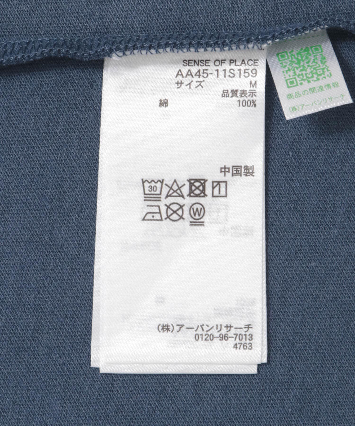 SENSE OF PLACE by URBAN RESEARCH「フォトグラフィックTシャツ A」|Tシャツ・カットソー|