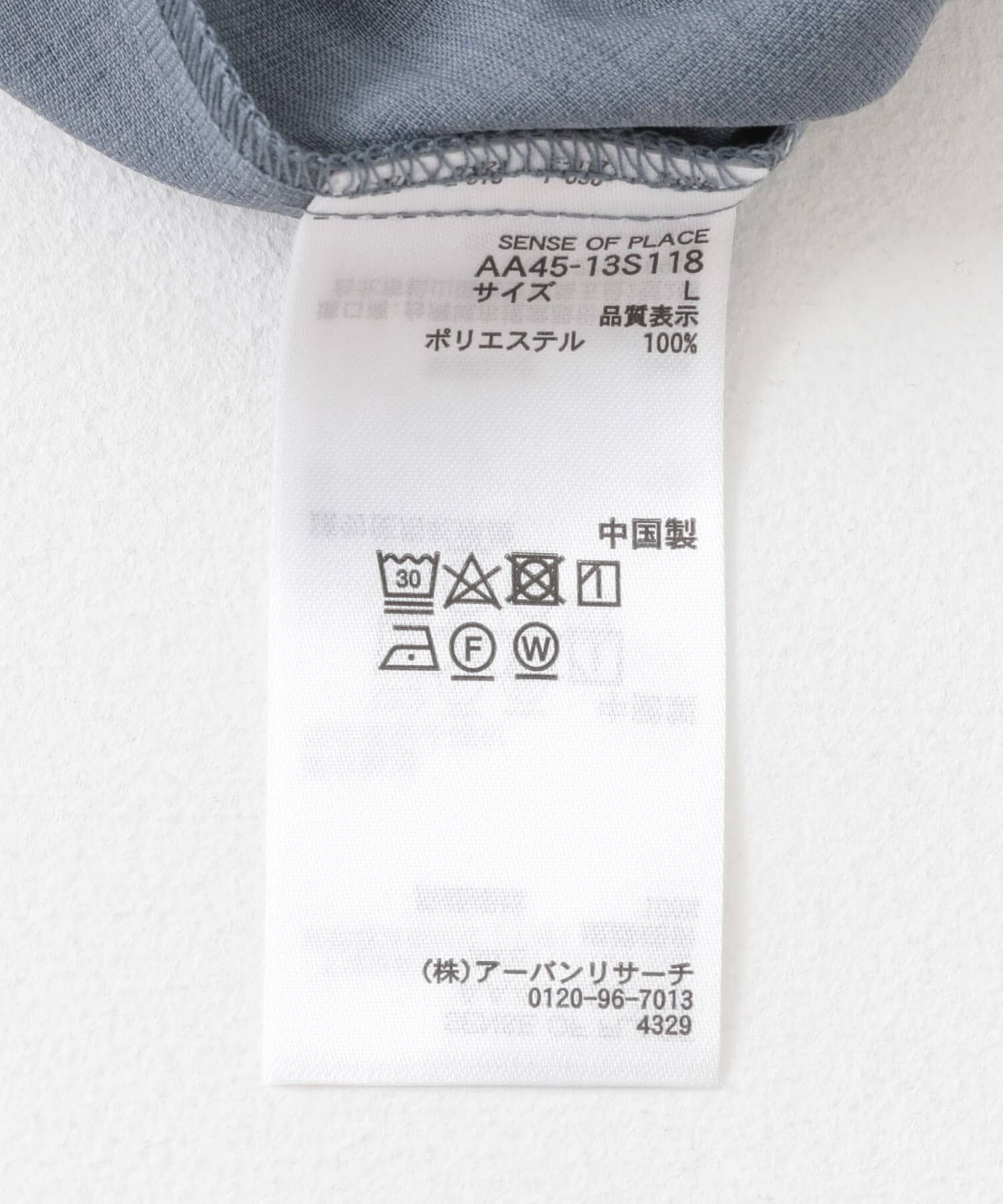 SENSE OF PLACE by URBAN RESEARCH「『セットアップ対応』 『UR TECH DRYLUXE』リネンライクキューバシャツ」|シャツ・ブラウス|