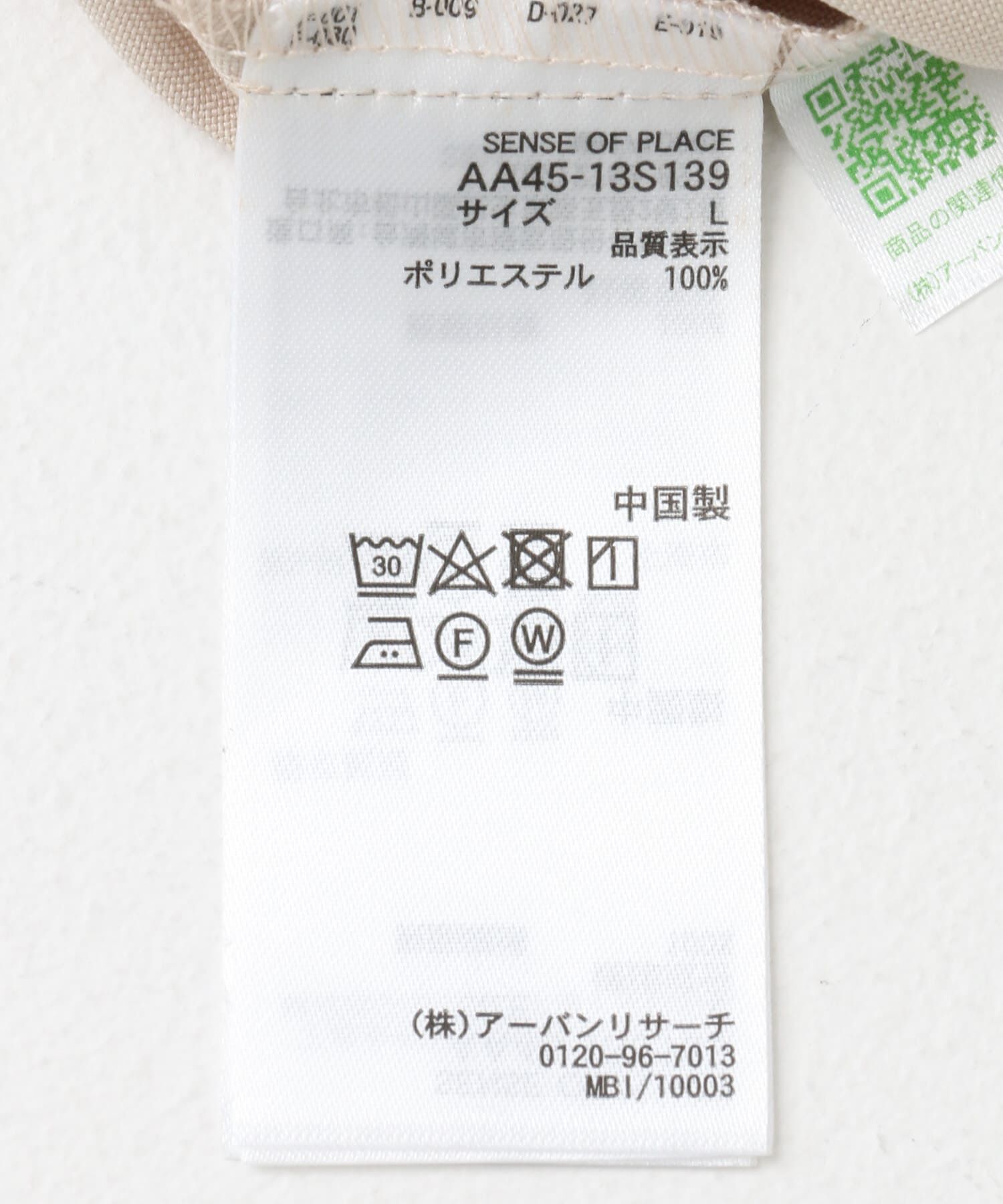 SENSE OF PLACE by URBAN RESEARCH「ブランケットステッチショートスリーブシャツ」|シャツ・ブラウス|