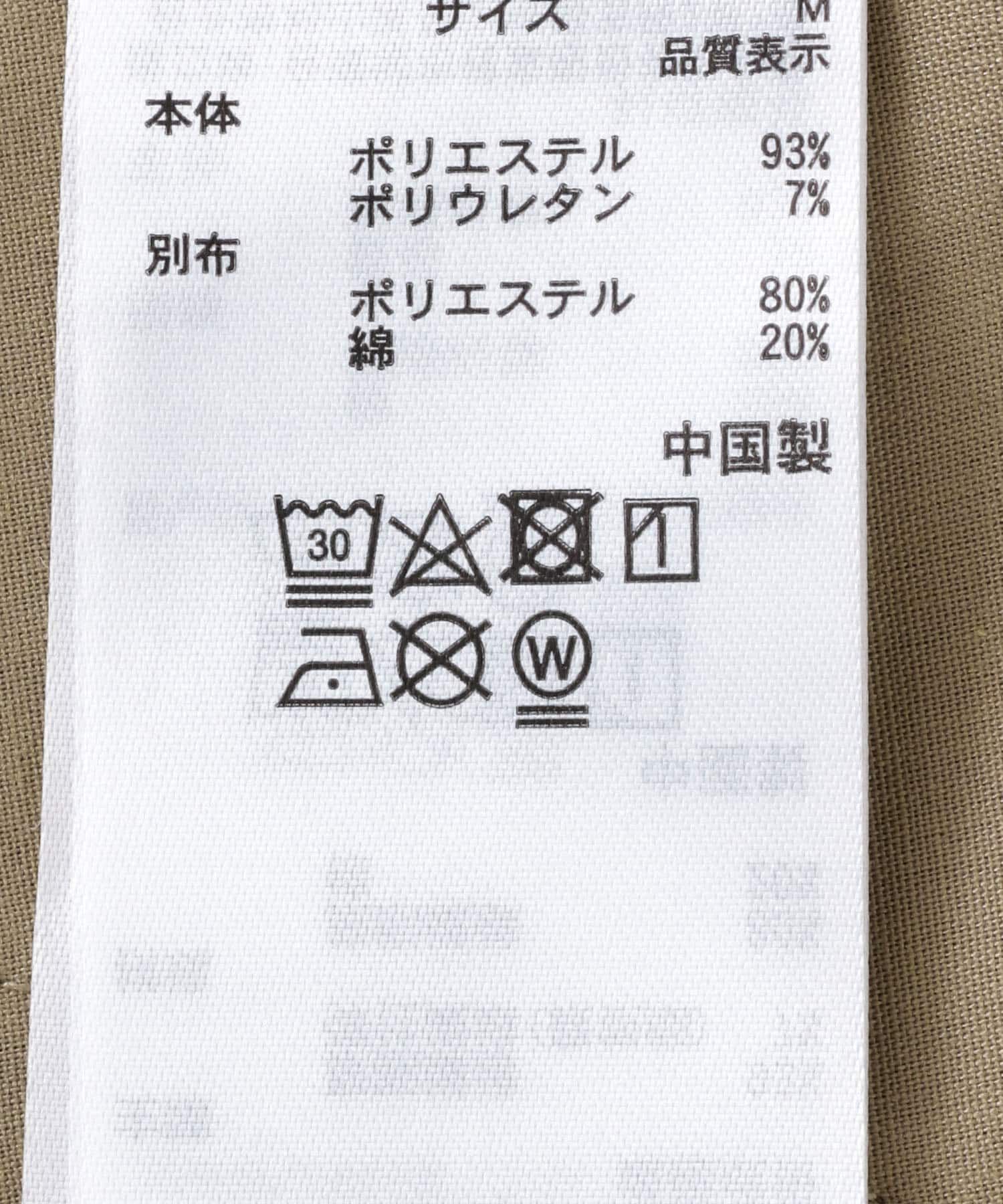 SENSE OF PLACE by URBAN RESEARCH「マーベルトスリットパンツ」|その他|