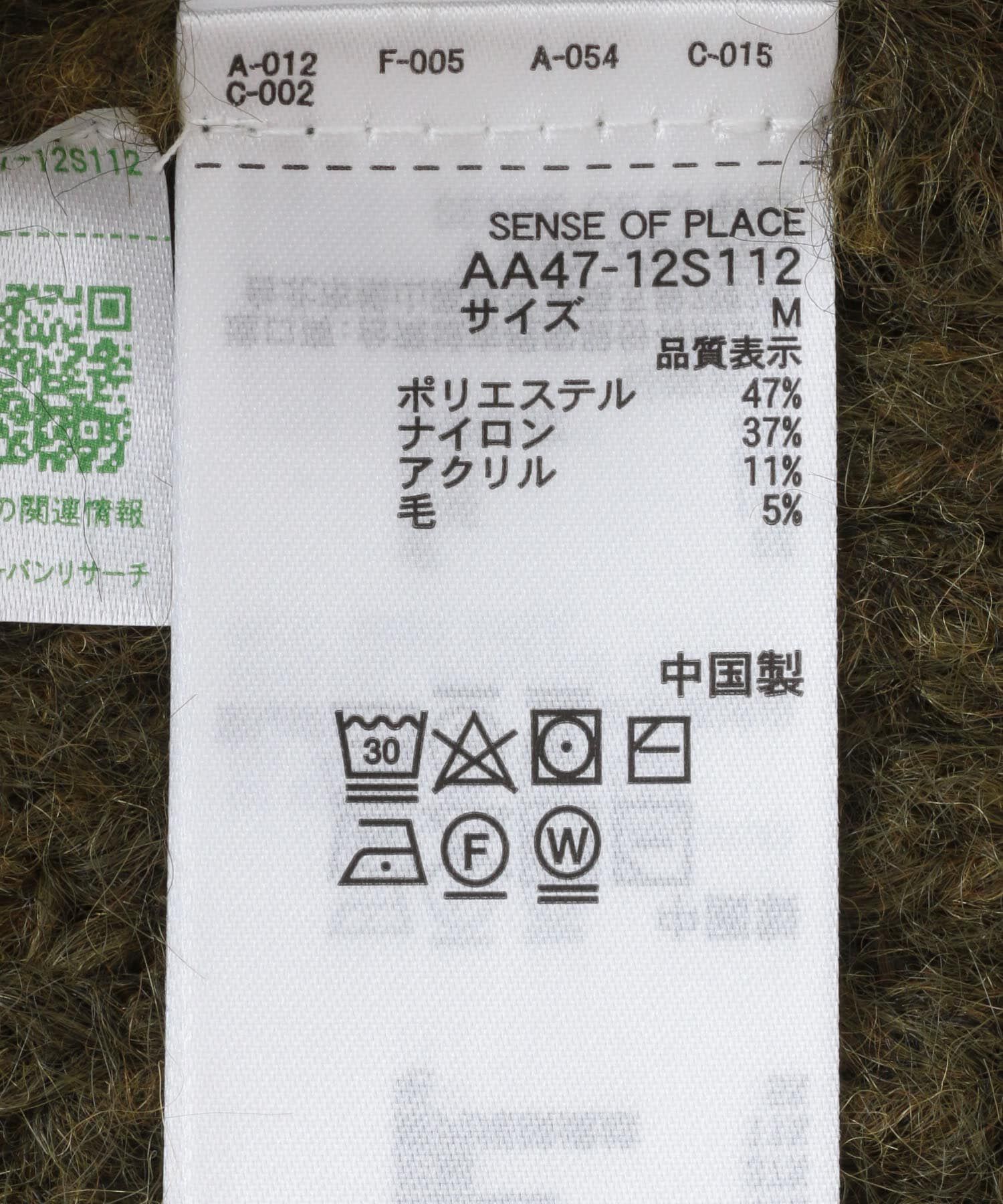 SENSE OF PLACE by URBAN RESEARCH「シャギークルーネックニット」|ニット・セーター|