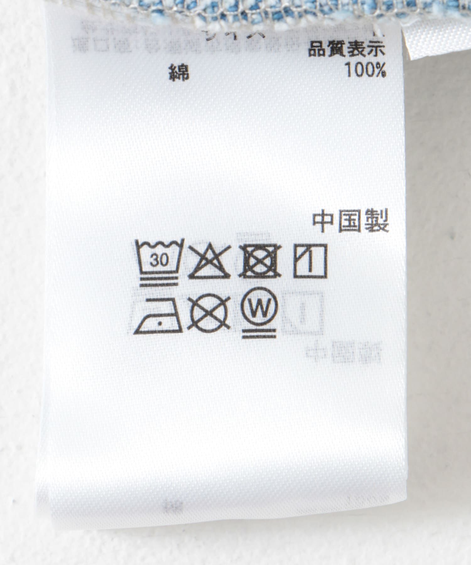 SENSE OF PLACE by URBAN RESEARCH「『別注』SHUHEI KOKI&times;SENSE OF PLACE　フレアデニム」|デニム|