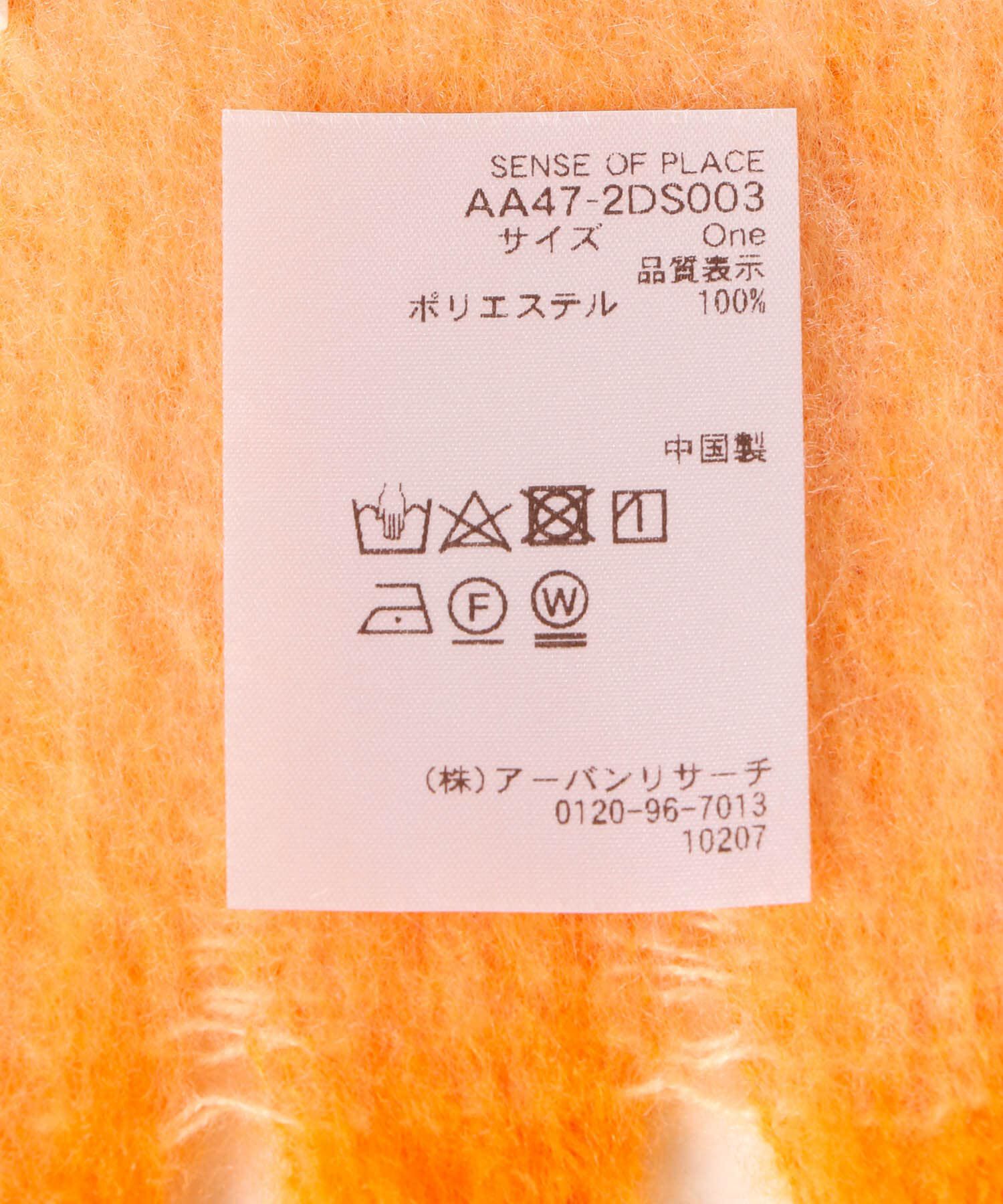 SENSE OF PLACE by URBAN RESEARCH「『一部WEB限定カラー』パネルボーダーストール」|マフラー|