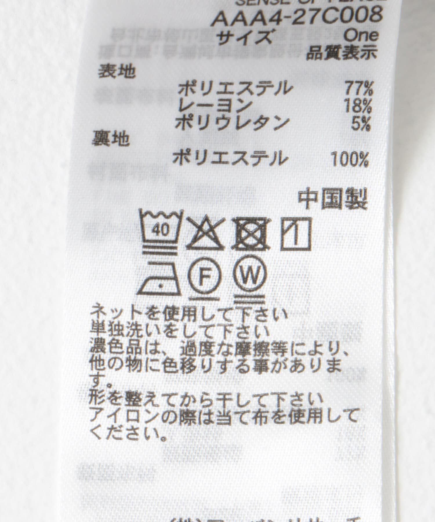 SENSE OF PLACE by URBAN RESEARCH「『セットアップ対応』 ダブルテーラードジャケット」|その他|