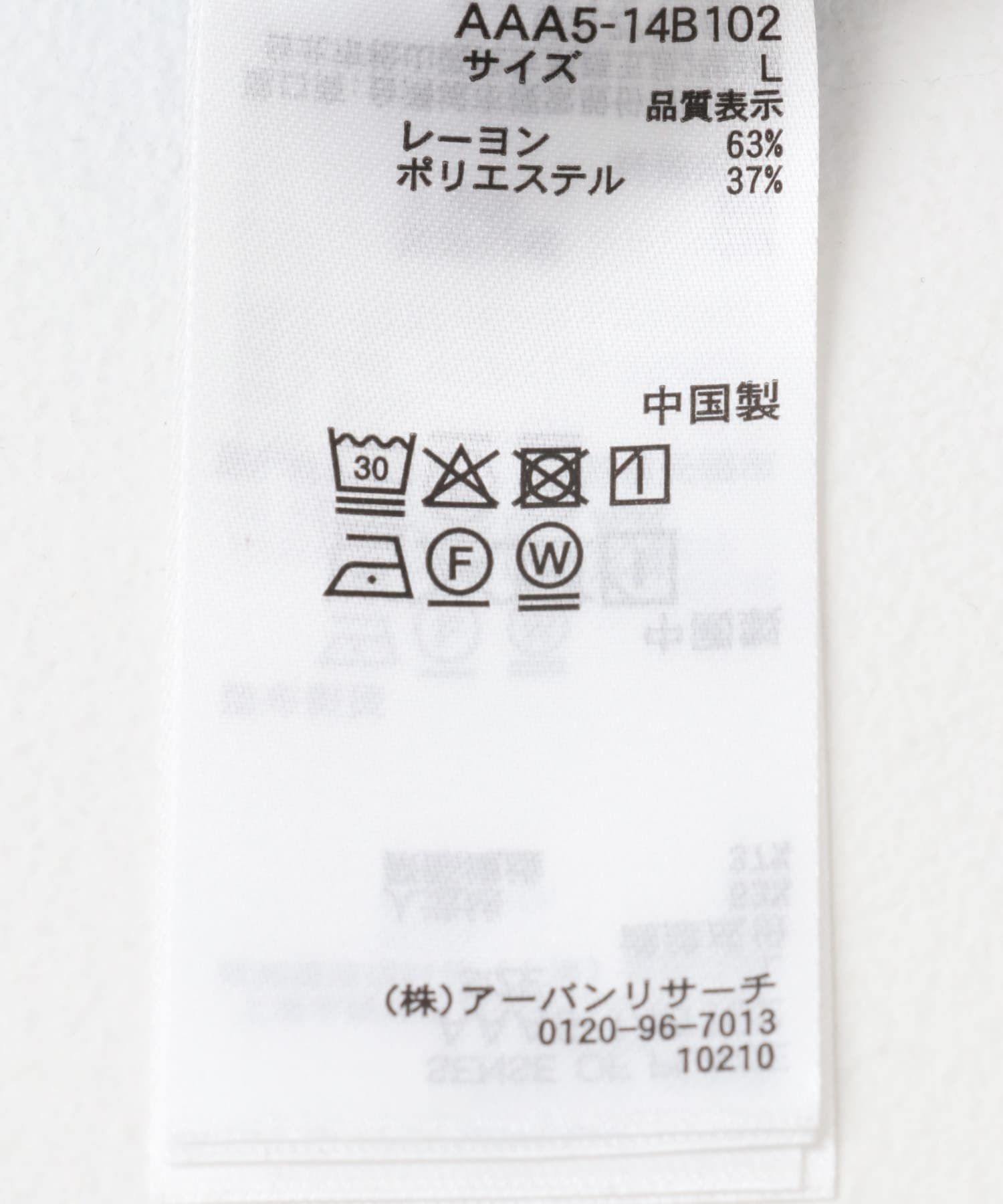 SENSE OF PLACE by URBAN RESEARCH「『別注』OATSIDE&times;SENSE OF PLACE　カーゴパンツ」|その他|