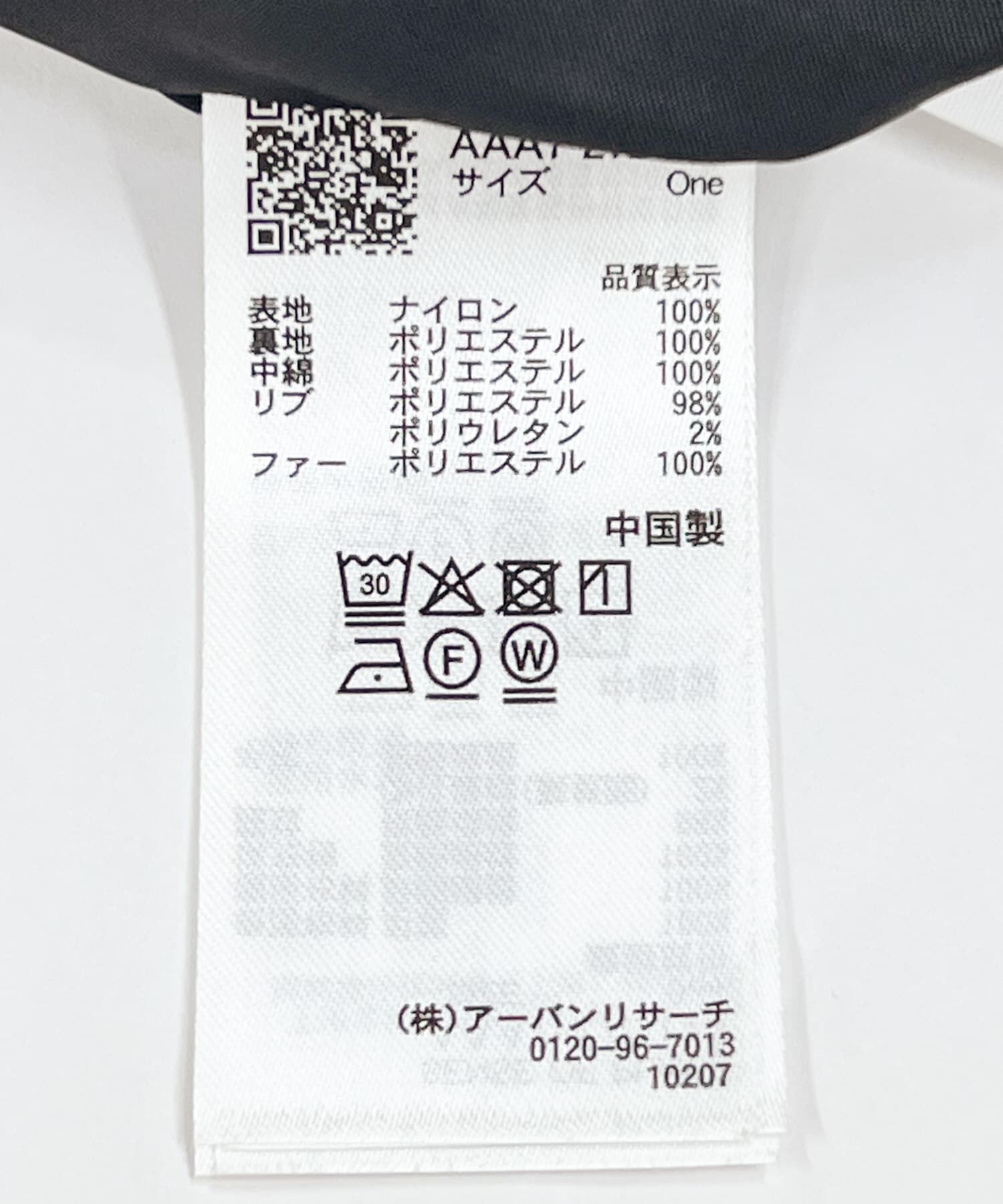 SENSE OF PLACE by URBAN RESEARCH「ファーエリバルーンブルゾン」|ブルゾン・スタジャン|